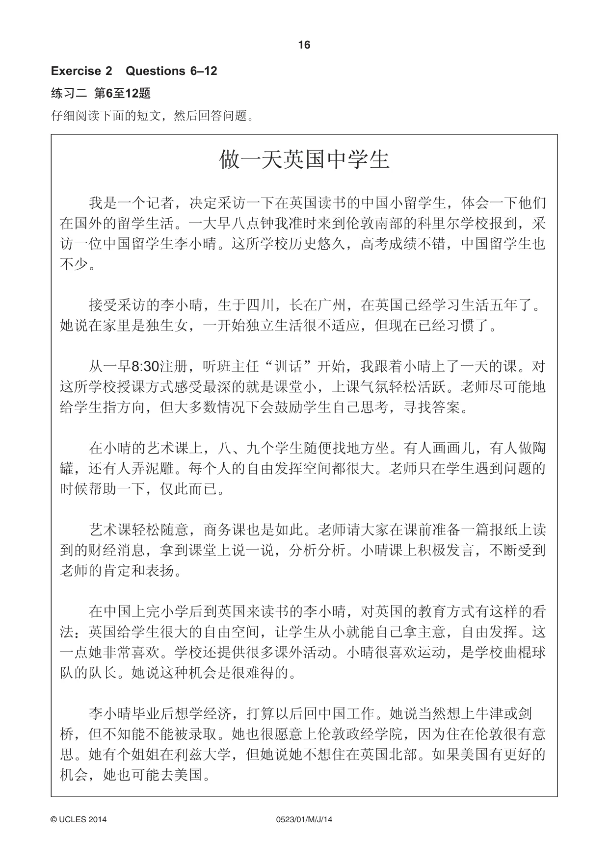 Cambridge IGCSE Chinese - Second Language 0523 2014 May/June Paper 1 · Variant 1 question paper, page 16 of 24