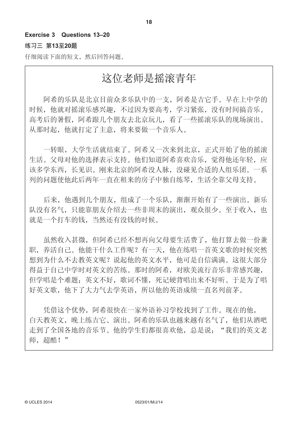Cambridge IGCSE Chinese - Second Language 0523 2014 May/June Paper 1 · Variant 1 question paper, page 18 of 24