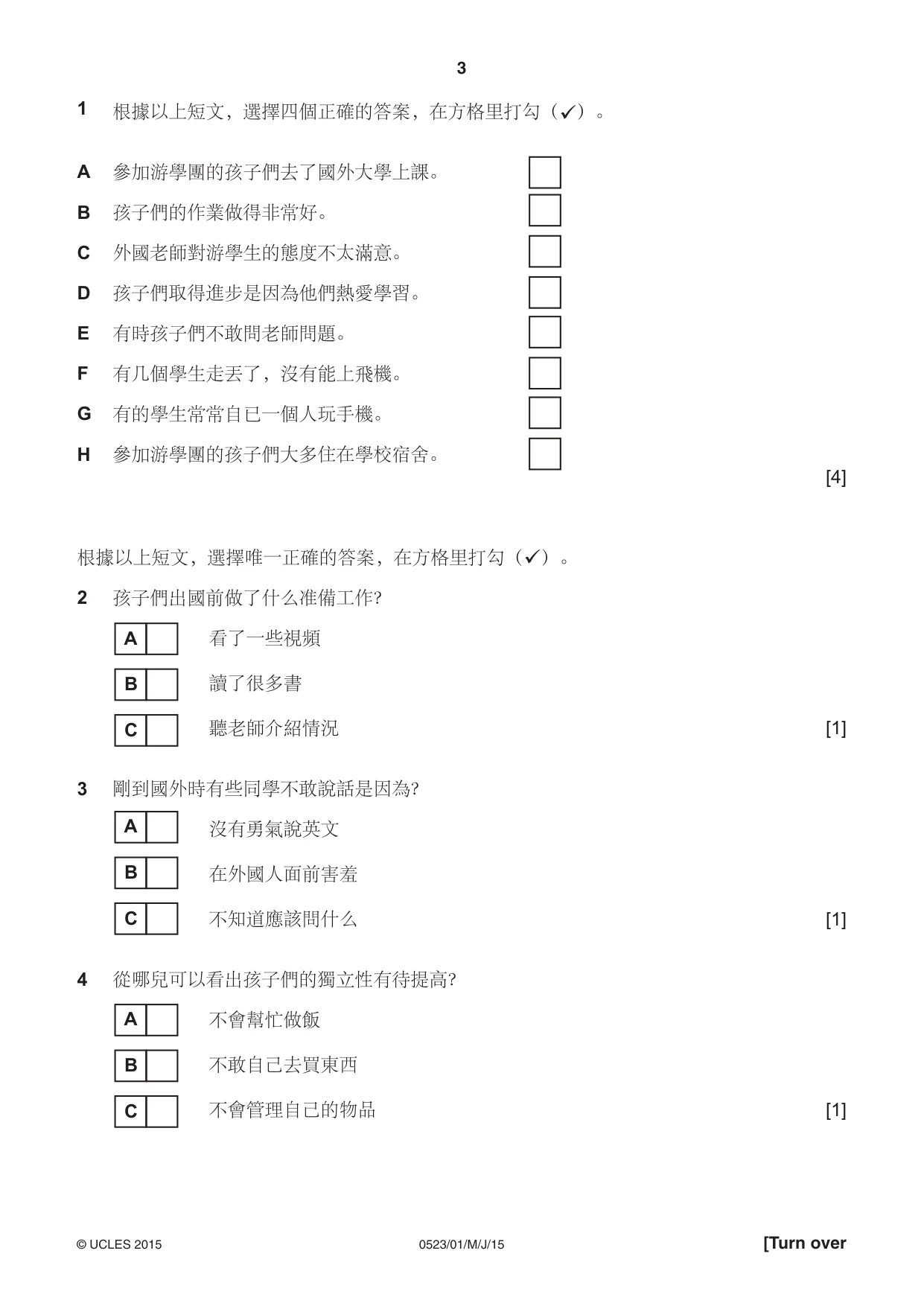 Cambridge IGCSE Chinese - Second Language 0523 2015 May/June Paper 1 · Variant 1 question paper, page 3 of 24
