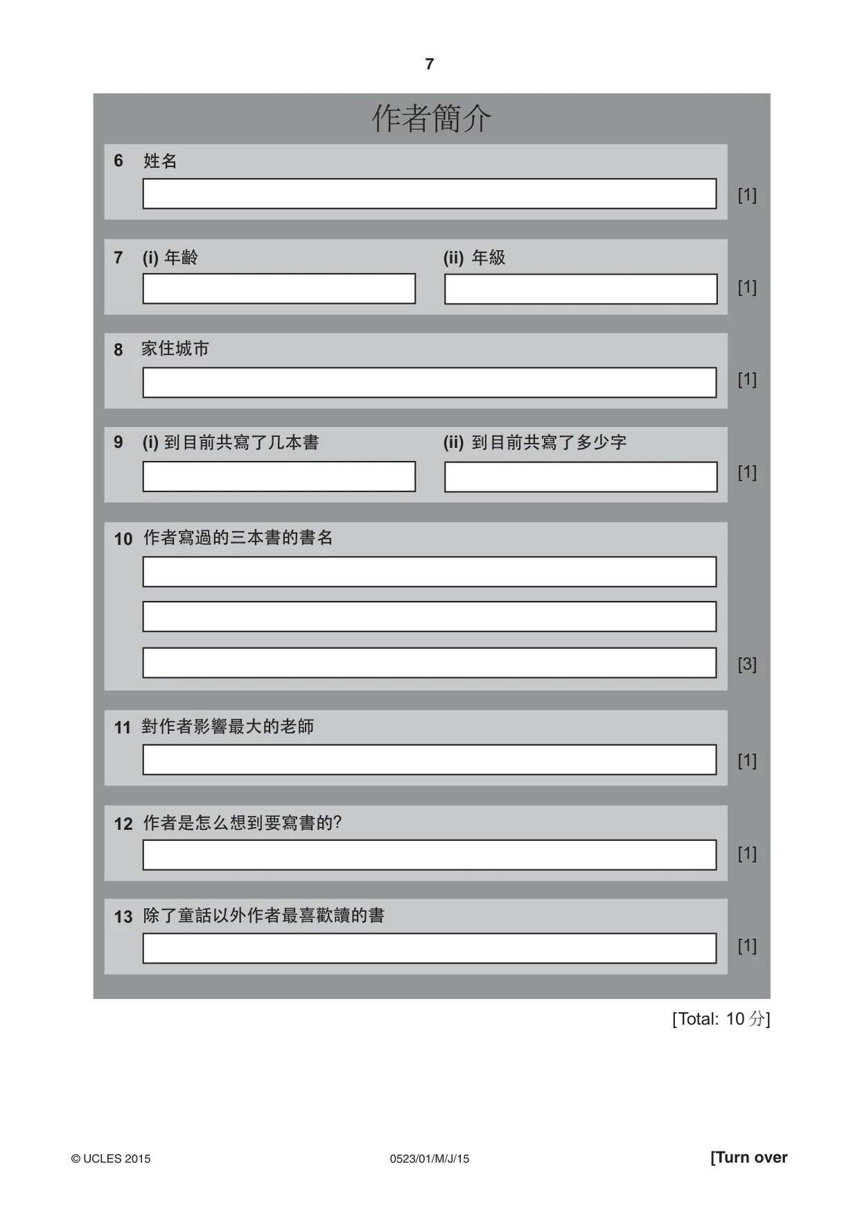 Cambridge IGCSE Chinese - Second Language 0523 2015 May/June Paper 1 · Variant 1 question paper, page 7 of 24