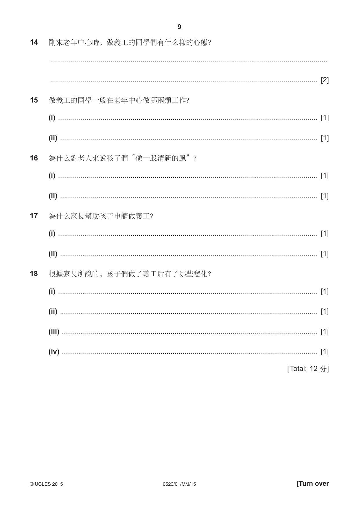 Cambridge IGCSE Chinese - Second Language 0523 2015 May/June Paper 1 · Variant 1 question paper, page 9 of 24