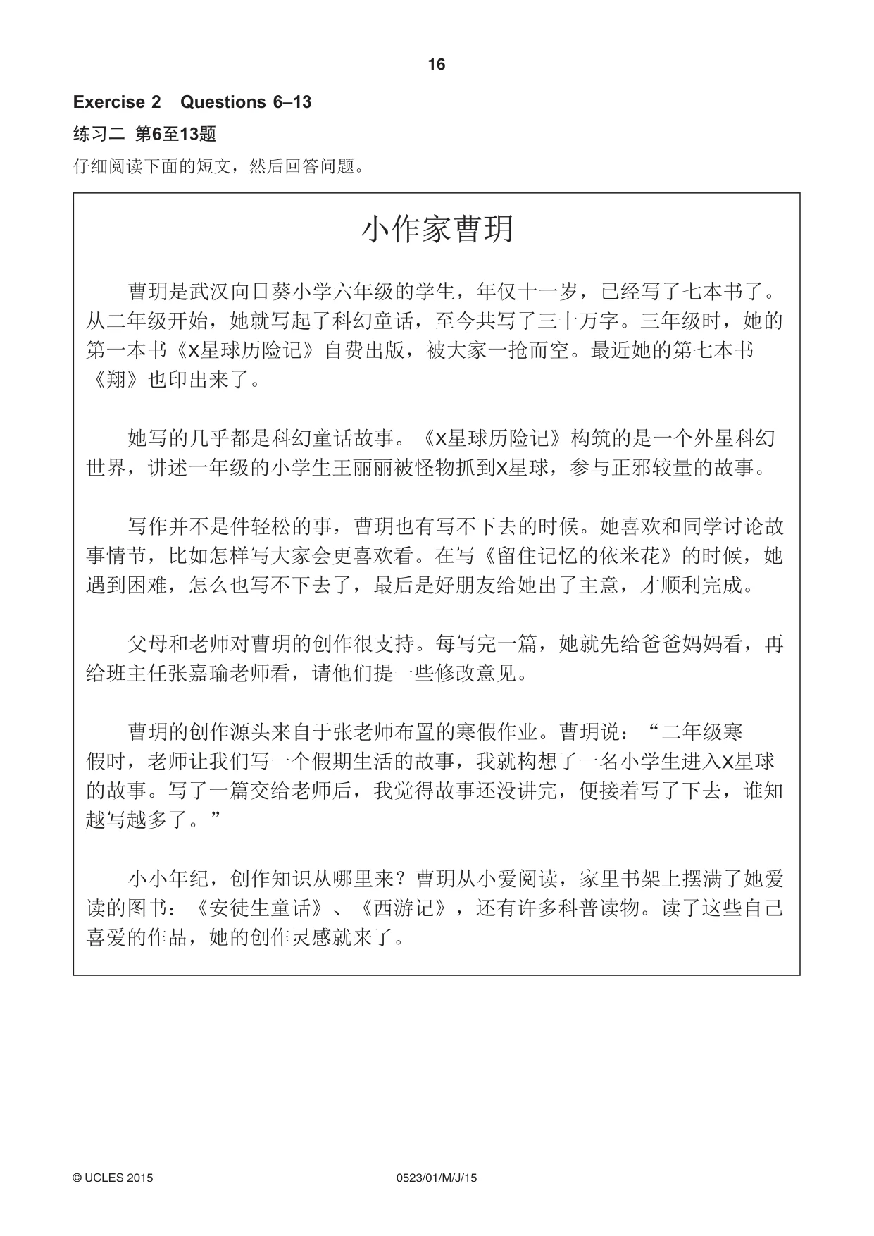 Cambridge IGCSE Chinese - Second Language 0523 2015 May/June Paper 1 · Variant 1 question paper, page 16 of 24
