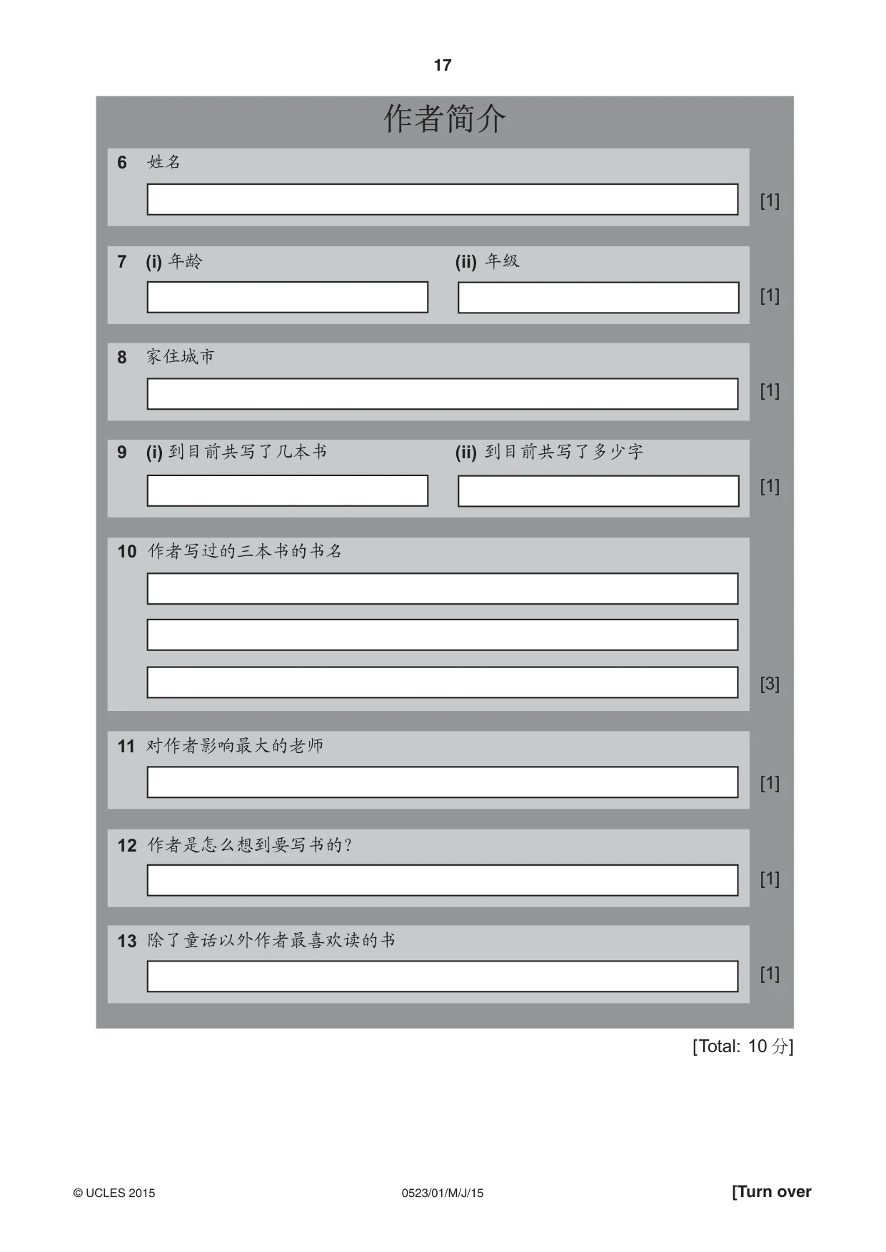 Cambridge IGCSE Chinese - Second Language 0523 2015 May/June Paper 1 · Variant 1 question paper, page 17 of 24