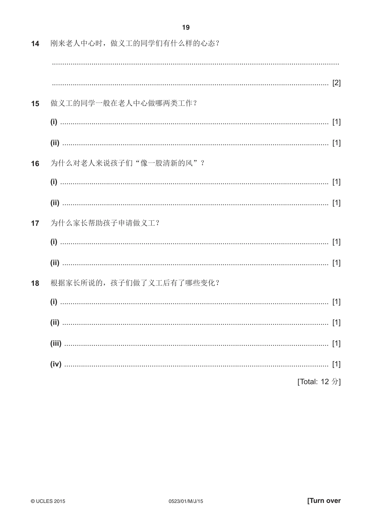 Cambridge IGCSE Chinese - Second Language 0523 2015 May/June Paper 1 · Variant 1 question paper, page 19 of 24