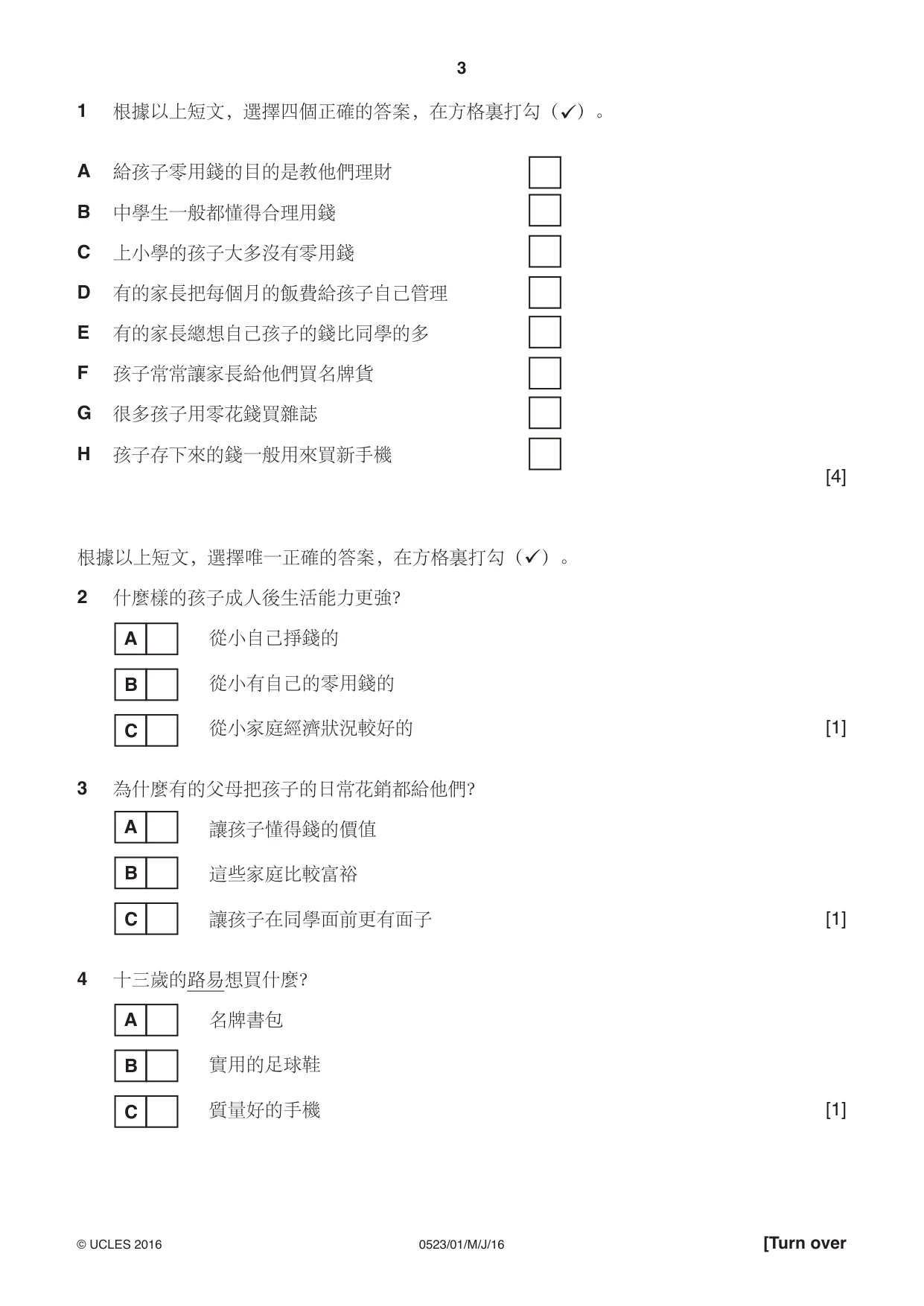 Cambridge IGCSE Chinese - Second Language 0523 2016 May/June Paper 1 · Variant 0 question paper, page 3 of 24