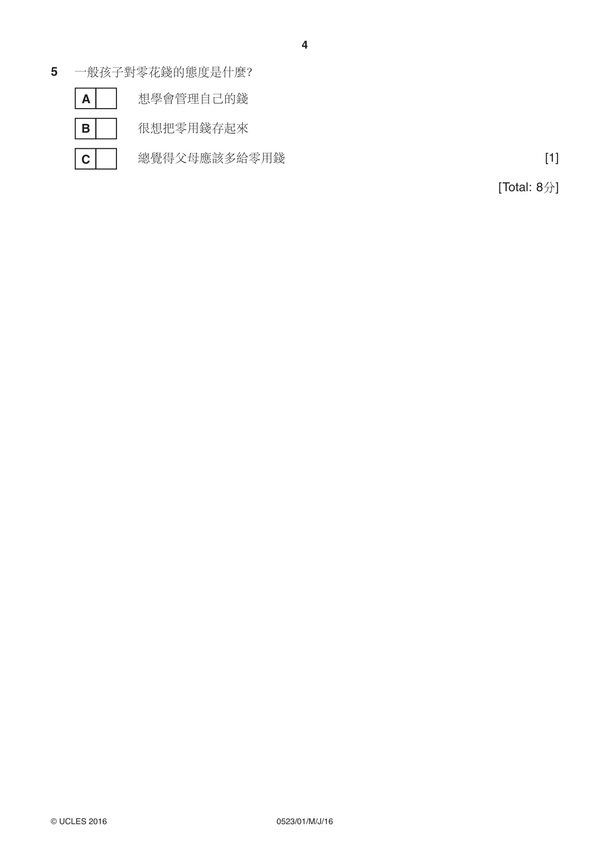 Cambridge IGCSE Chinese - Second Language 0523 2016 May/June Paper 1 · Variant 0 question paper, page 4 of 24