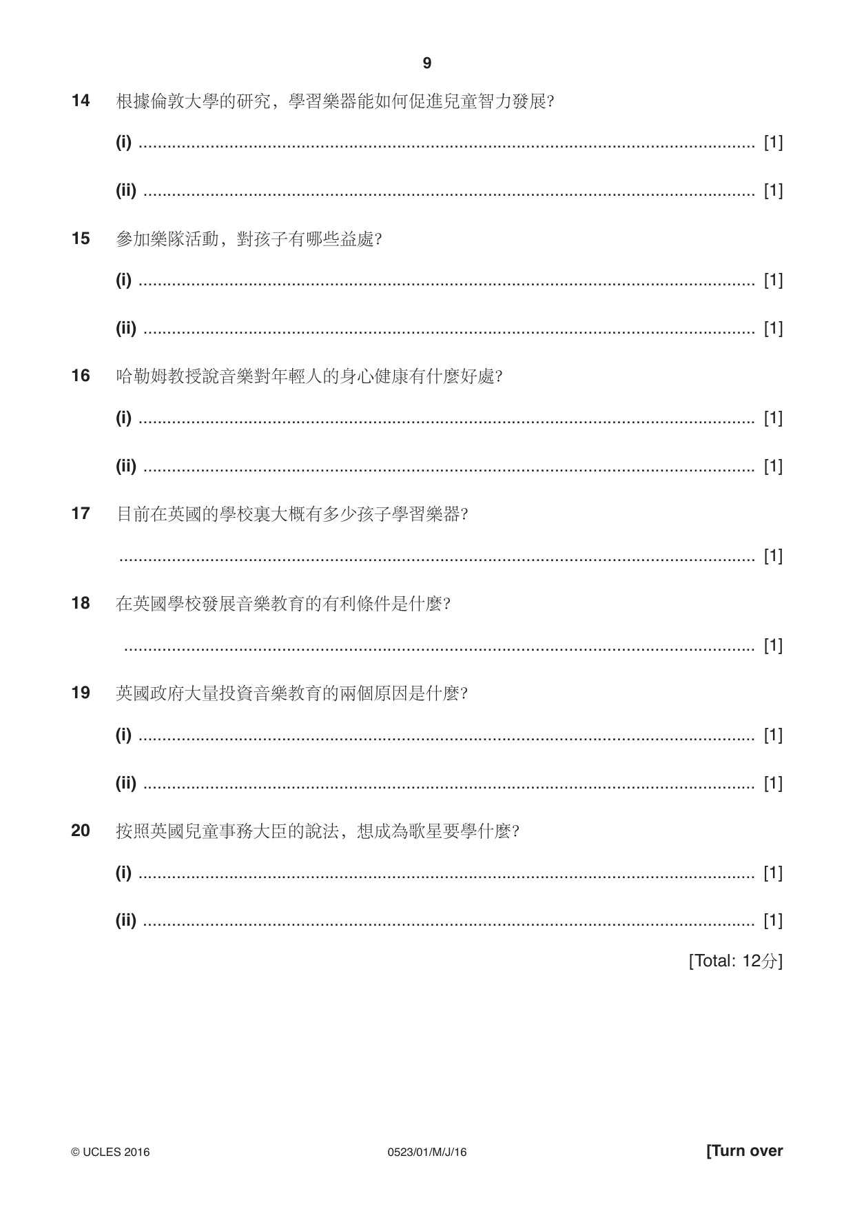 Cambridge IGCSE Chinese - Second Language 0523 2016 May/June Paper 1 · Variant 0 question paper, page 9 of 24