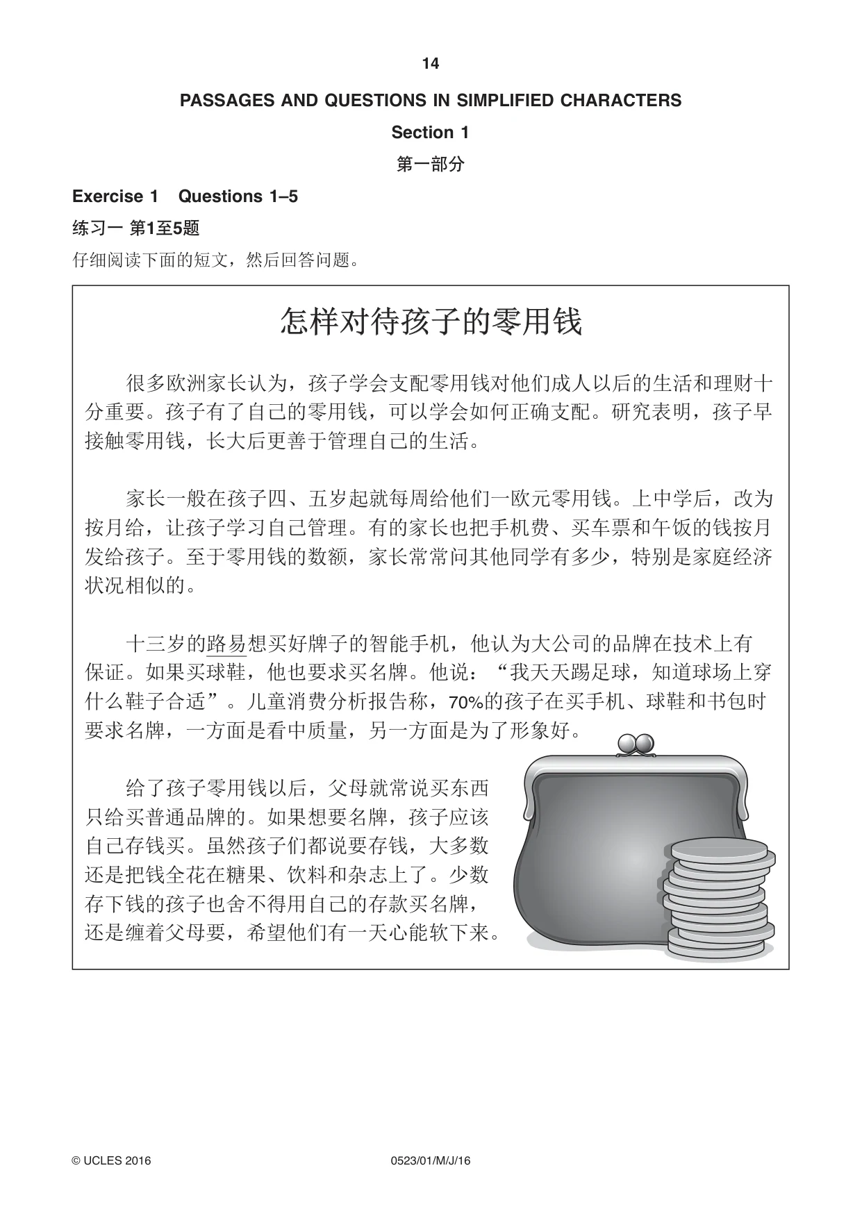 Cambridge IGCSE Chinese - Second Language 0523 2016 May/June Paper 1 · Variant 0 question paper, page 14 of 24