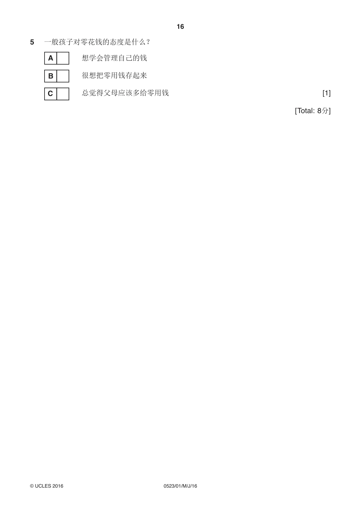 Cambridge IGCSE Chinese - Second Language 0523 2016 May/June Paper 1 · Variant 0 question paper, page 16 of 24