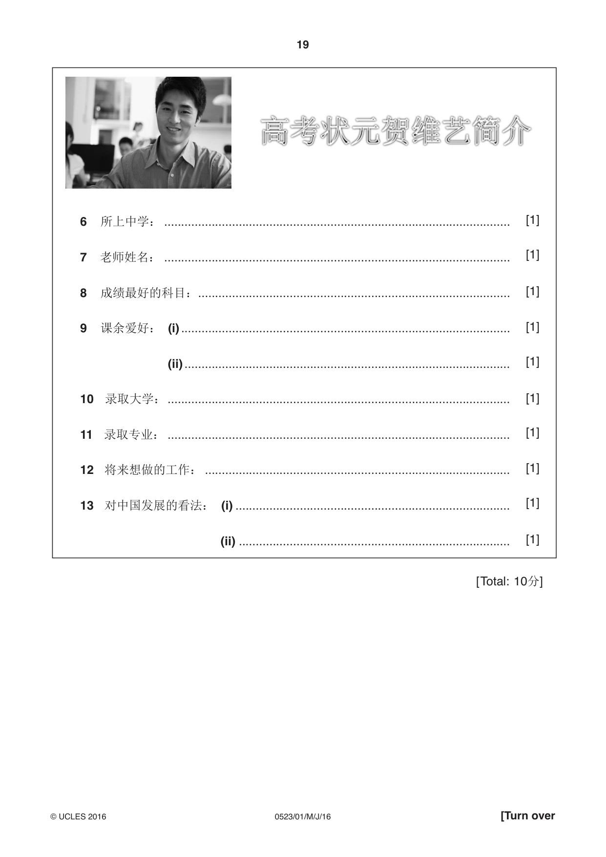 Cambridge IGCSE Chinese - Second Language 0523 2016 May/June Paper 1 · Variant 0 question paper, page 19 of 24