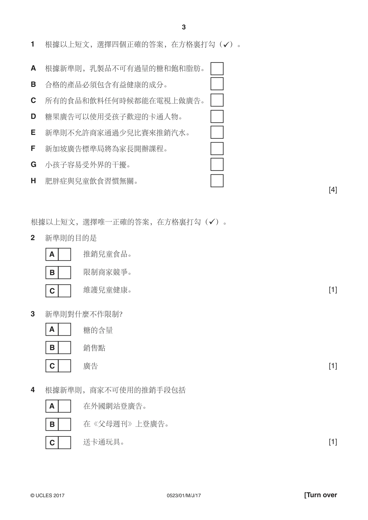 Cambridge IGCSE Chinese - Second Language 0523 2017 May/June Paper 1 · Variant 1 question paper, page 3 of 24