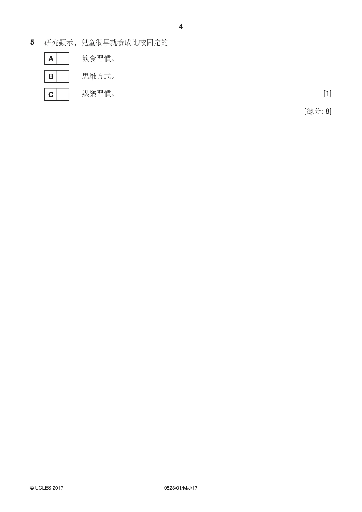 Cambridge IGCSE Chinese - Second Language 0523 2017 May/June Paper 1 · Variant 1 question paper, page 4 of 24