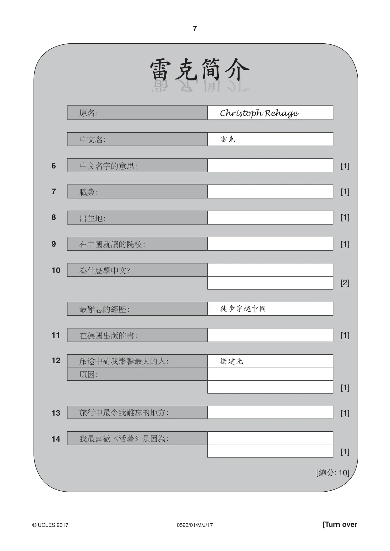 Cambridge IGCSE Chinese - Second Language 0523 2017 May/June Paper 1 · Variant 1 question paper, page 7 of 24