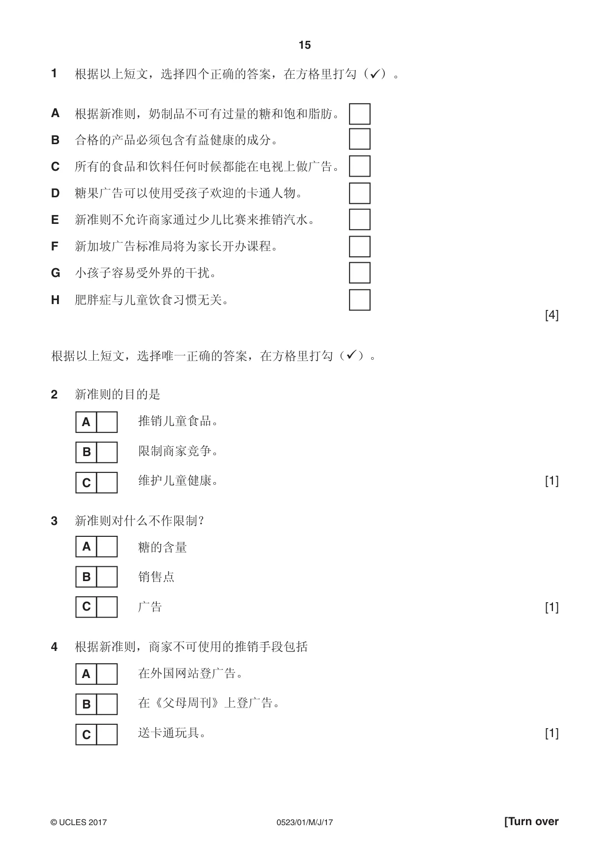 Cambridge IGCSE Chinese - Second Language 0523 2017 May/June Paper 1 · Variant 1 question paper, page 15 of 24