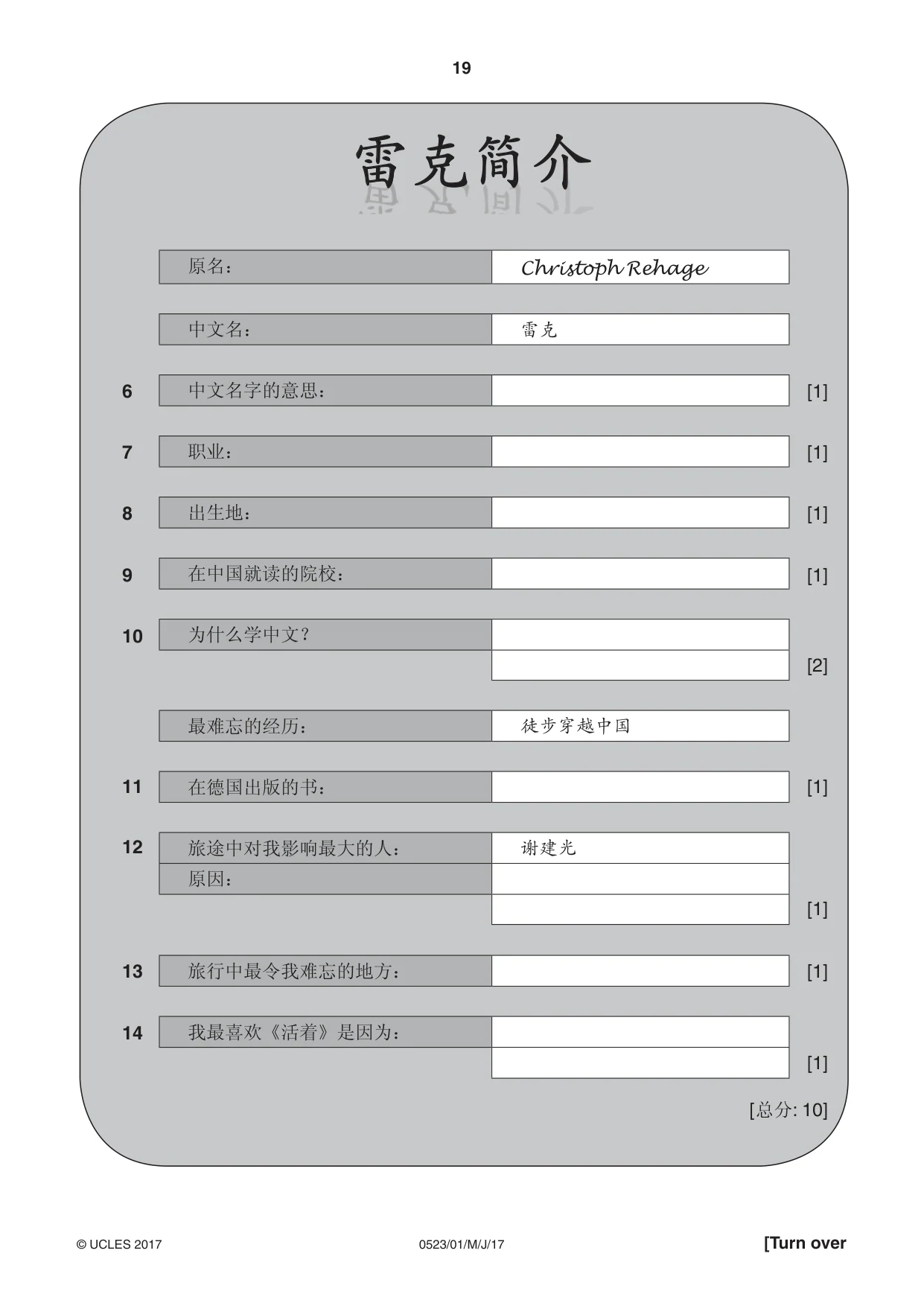 Cambridge IGCSE Chinese - Second Language 0523 2017 May/June Paper 1 · Variant 1 question paper, page 19 of 24