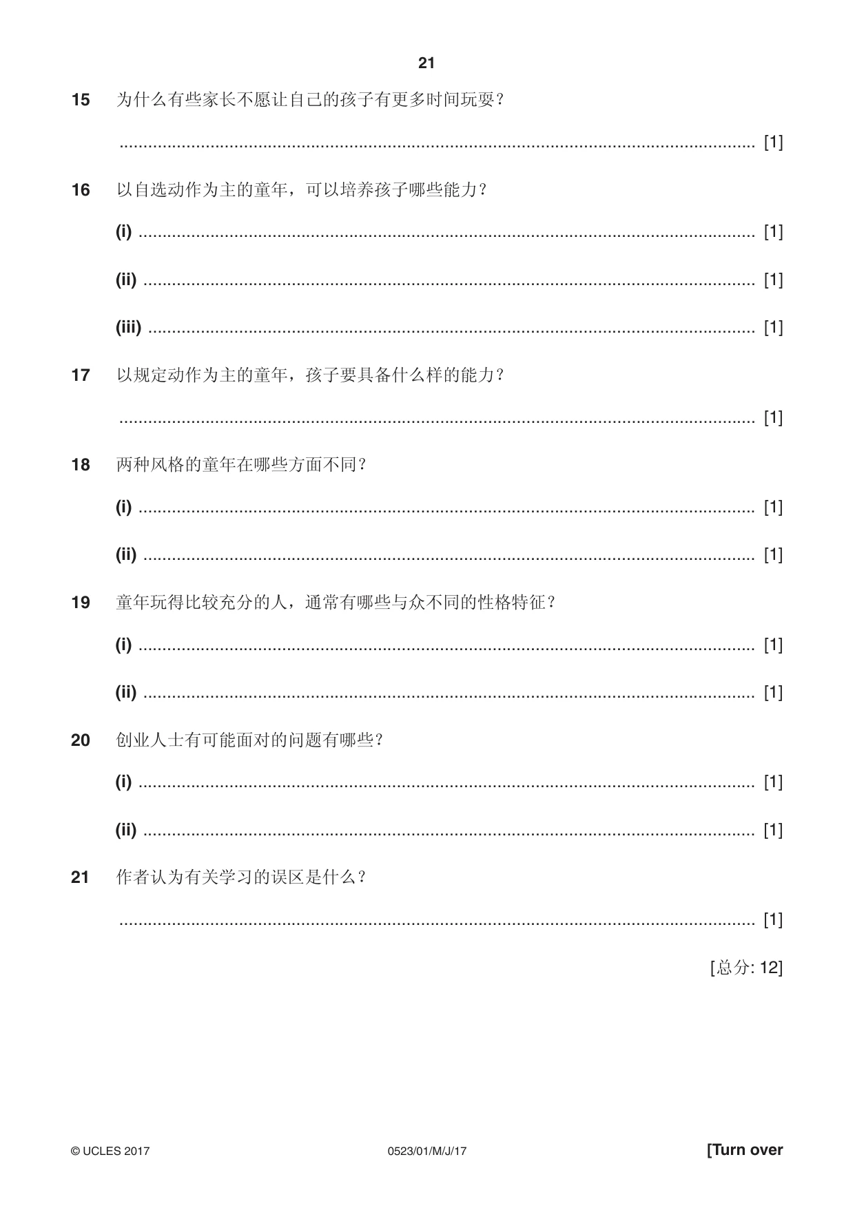Cambridge IGCSE Chinese - Second Language 0523 2017 May/June Paper 1 · Variant 1 question paper, page 21 of 24