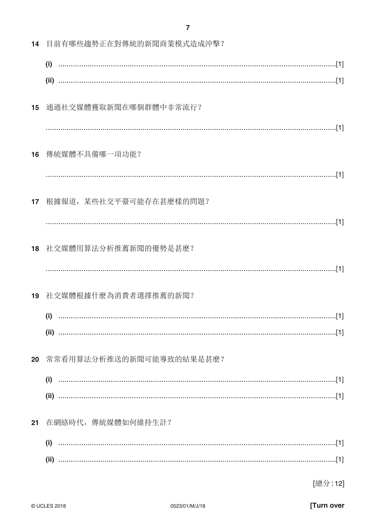 Cambridge IGCSE Chinese - Second Language 0523 2018 May/June Paper 1 · Variant 0 question paper, page 7 of 20