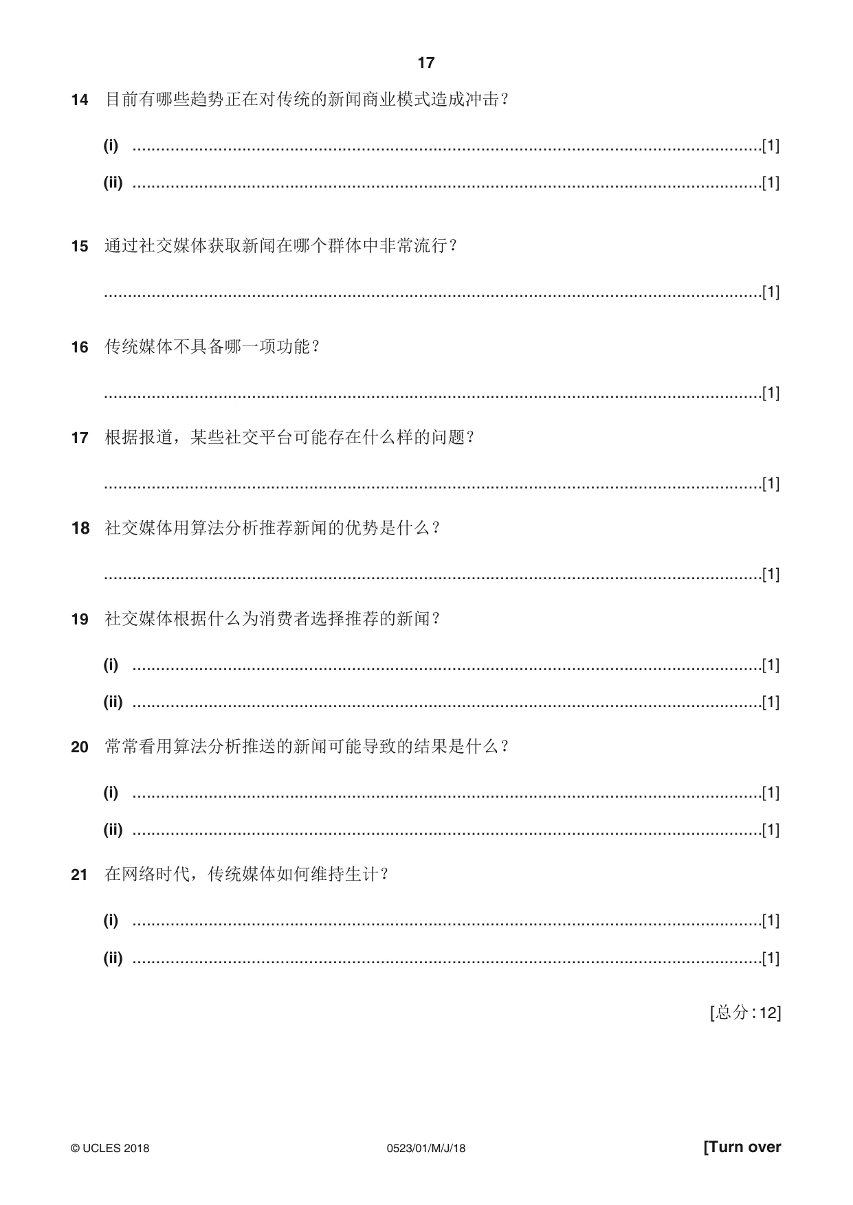 Cambridge IGCSE Chinese - Second Language 0523 2018 May/June Paper 1 · Variant 0 question paper, page 17 of 20