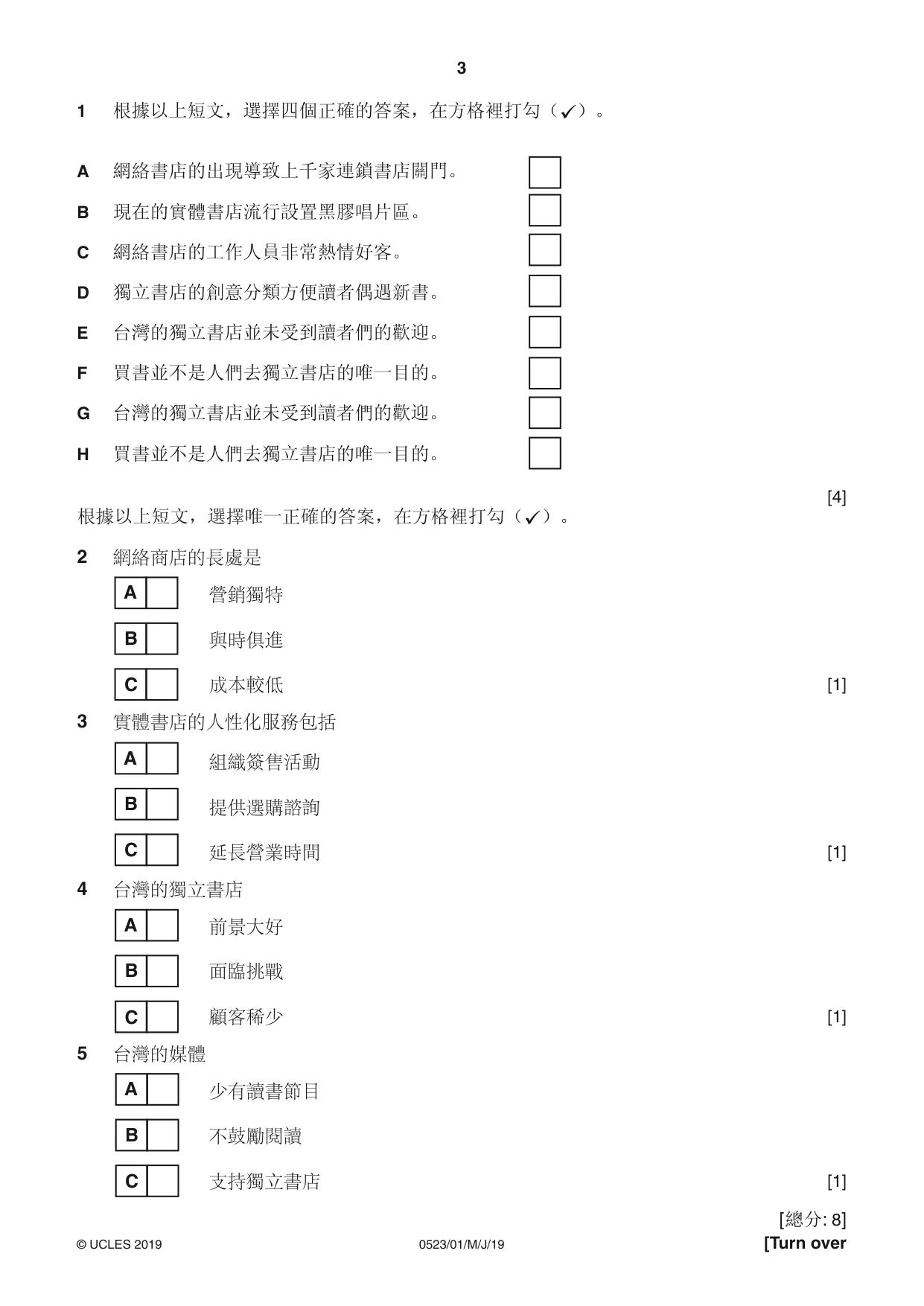 Cambridge IGCSE Chinese - Second Language 0523 2019 May/June Paper 1 · Variant 1 question paper, page 3 of 20