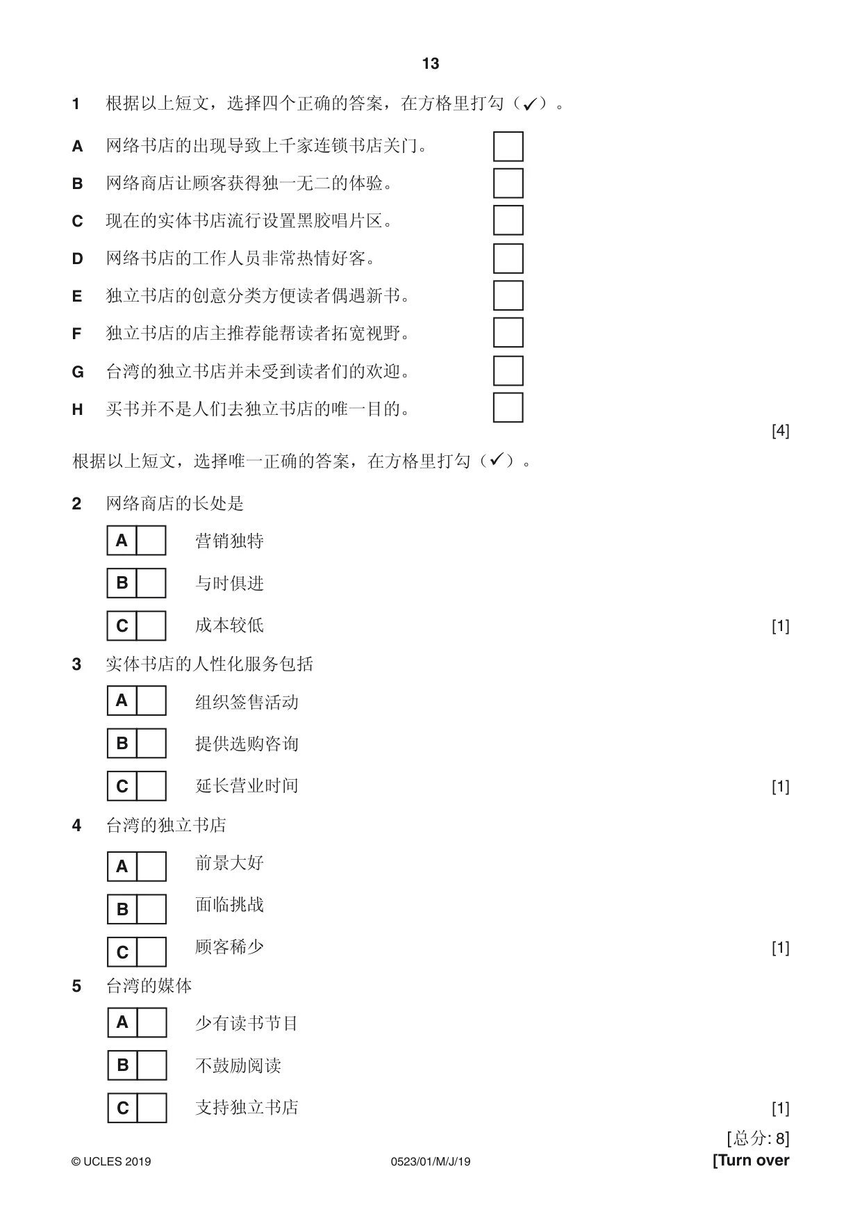 Cambridge IGCSE Chinese - Second Language 0523 2019 May/June Paper 1 · Variant 1 question paper, page 13 of 20