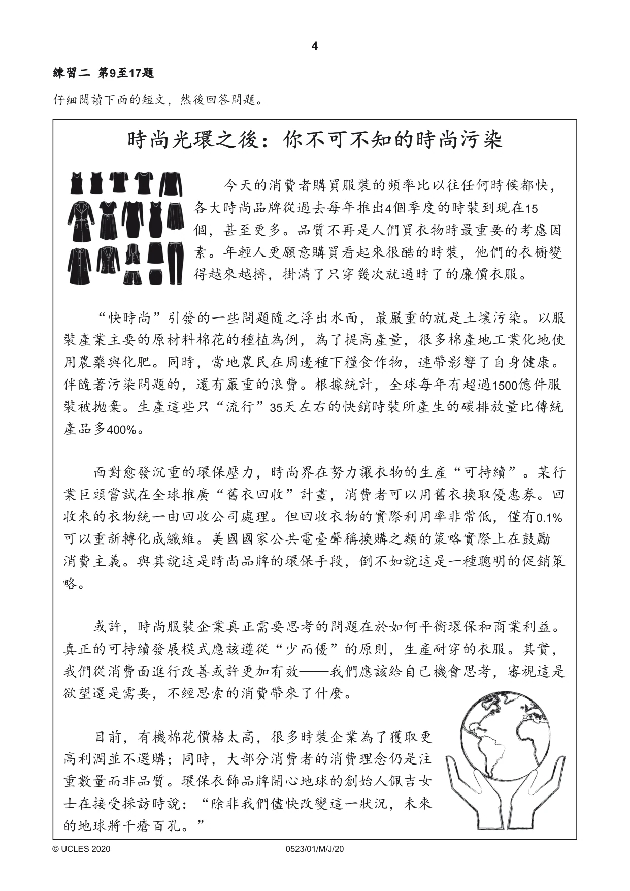 Cambridge IGCSE Chinese - Second Language 0523 2020 May/June Paper 1 · Variant 0 question paper, page 4 of 24