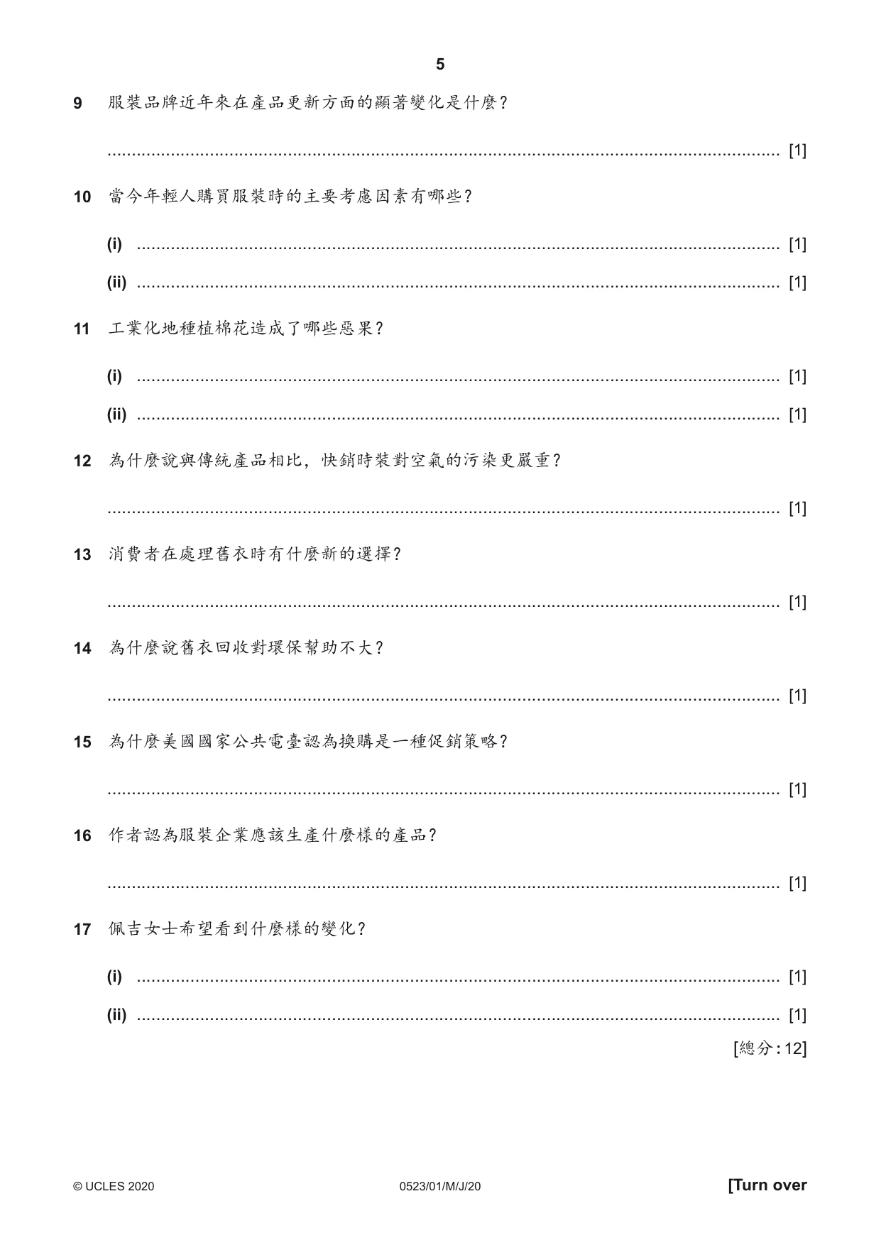 Cambridge IGCSE Chinese - Second Language 0523 2020 May/June Paper 1 · Variant 0 question paper, page 5 of 24