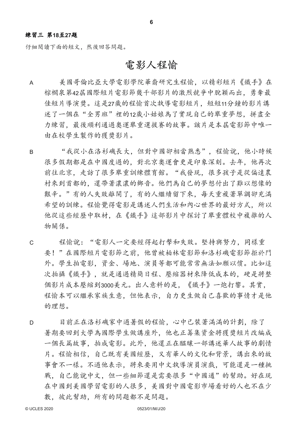 Cambridge IGCSE Chinese - Second Language 0523 2020 May/June Paper 1 · Variant 0 question paper, page 6 of 24