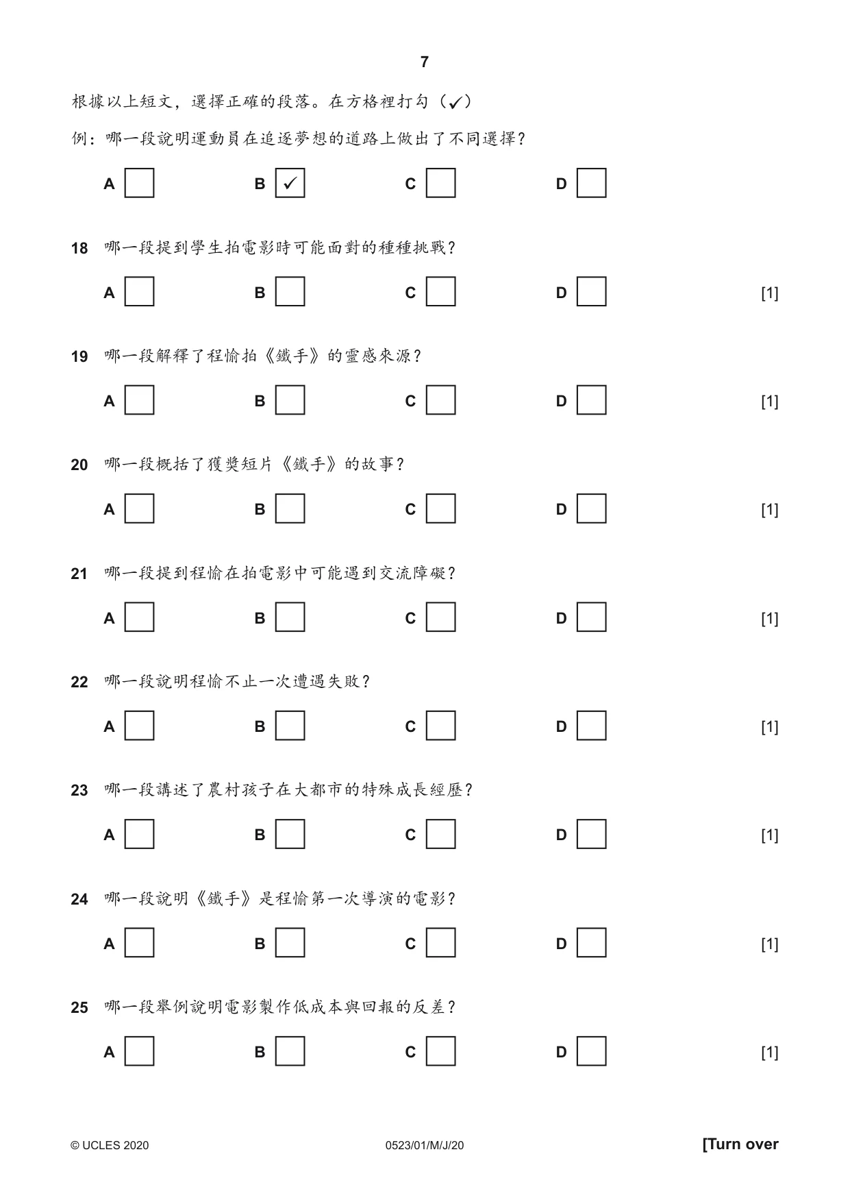 Cambridge IGCSE Chinese - Second Language 0523 2020 May/June Paper 1 · Variant 0 question paper, page 7 of 24