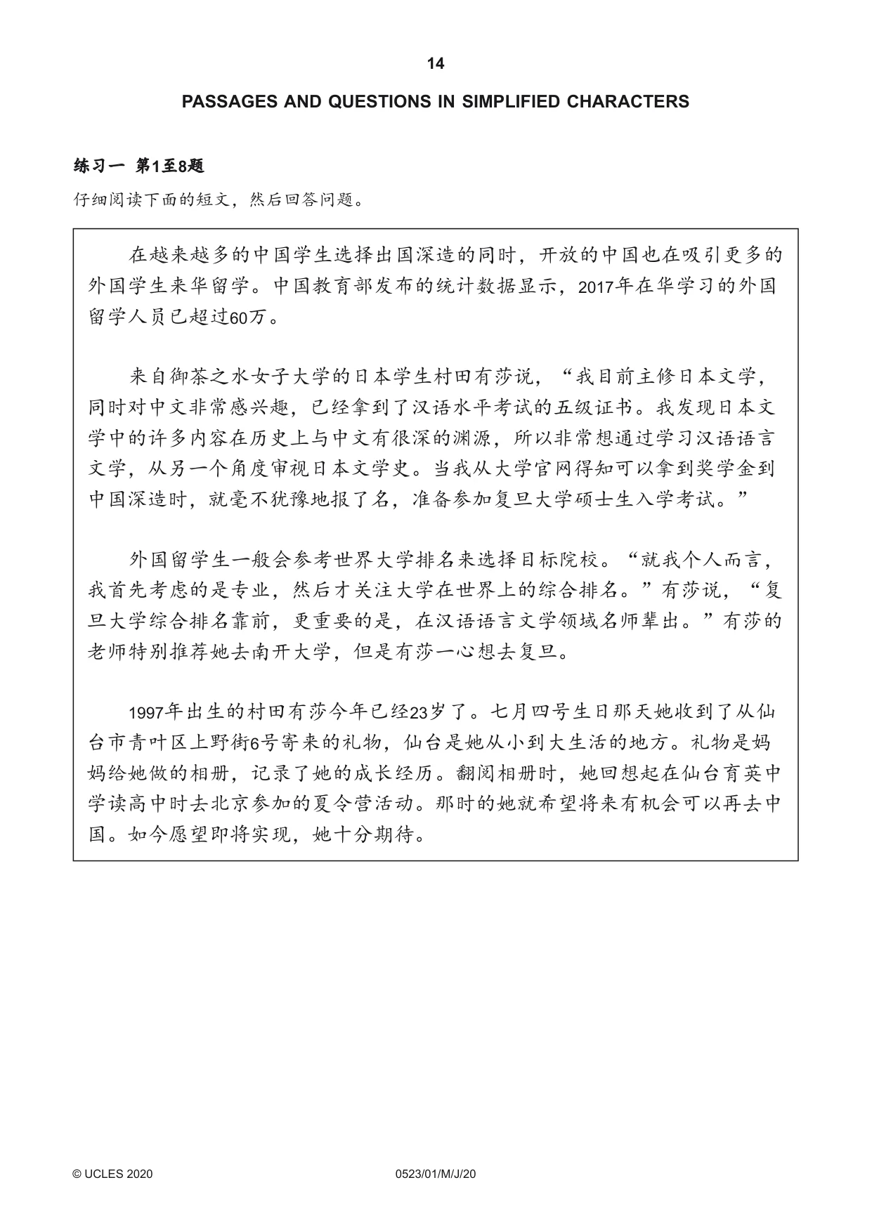 Cambridge IGCSE Chinese - Second Language 0523 2020 May/June Paper 1 · Variant 0 question paper, page 14 of 24