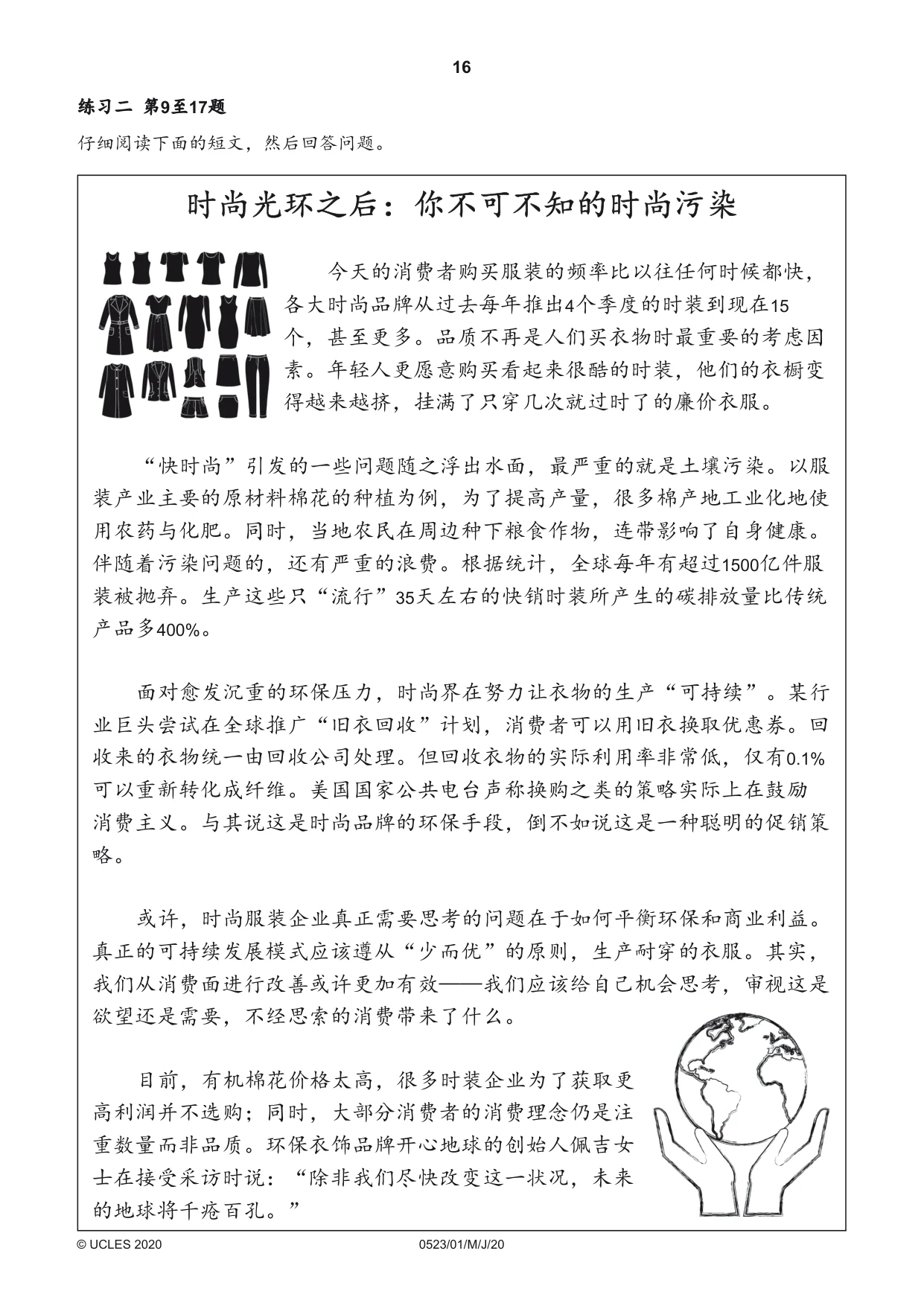 Cambridge IGCSE Chinese - Second Language 0523 2020 May/June Paper 1 · Variant 0 question paper, page 16 of 24