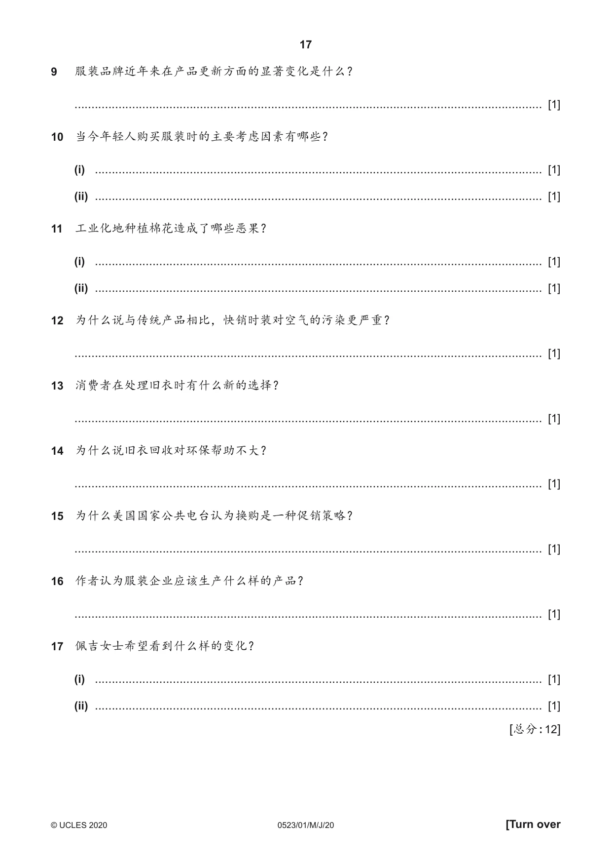 Cambridge IGCSE Chinese - Second Language 0523 2020 May/June Paper 1 · Variant 0 question paper, page 17 of 24