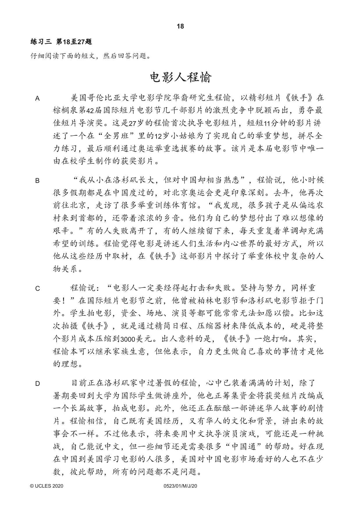 Cambridge IGCSE Chinese - Second Language 0523 2020 May/June Paper 1 · Variant 0 question paper, page 18 of 24