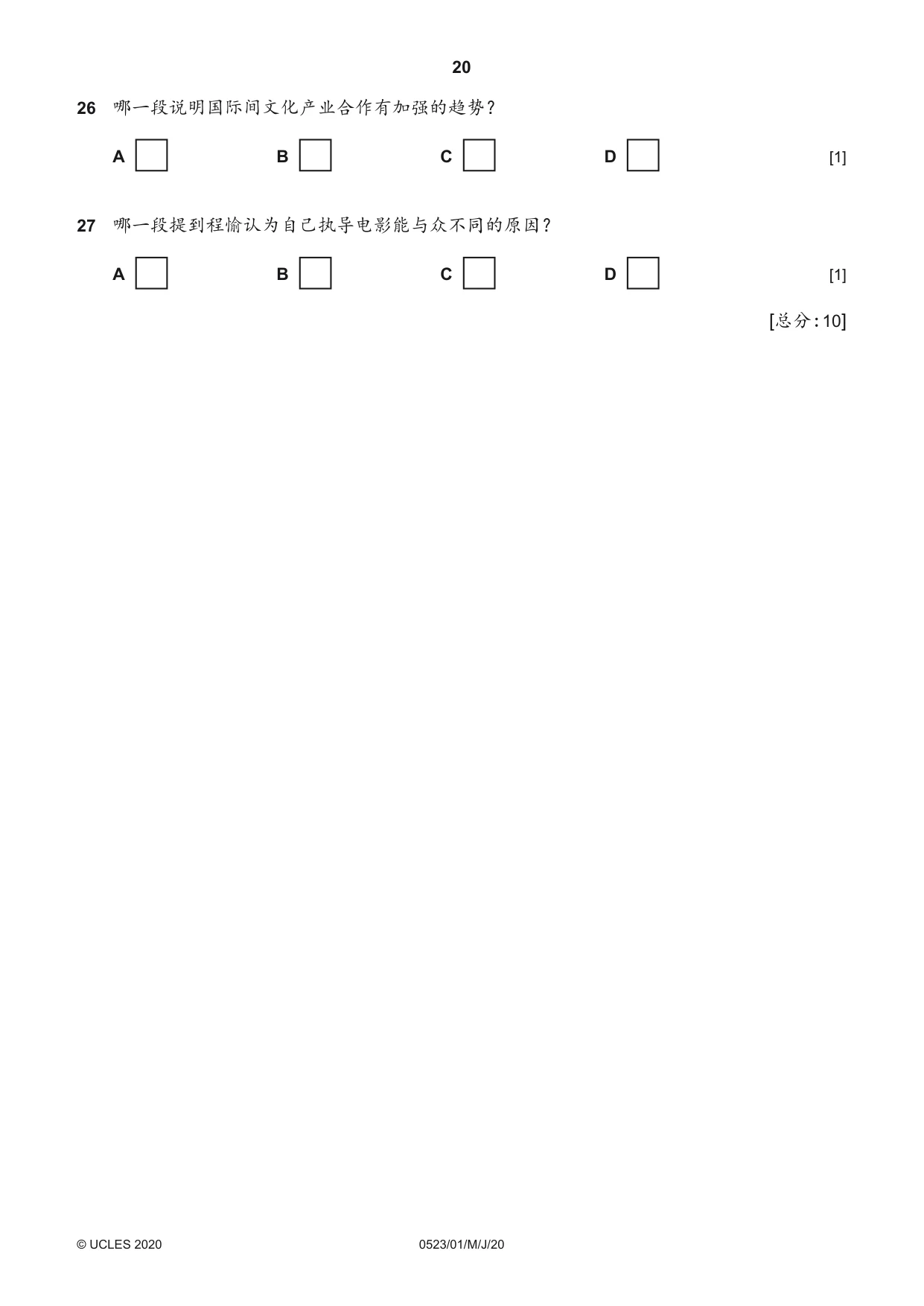 Cambridge IGCSE Chinese - Second Language 0523 2020 May/June Paper 1 · Variant 0 question paper, page 20 of 24
