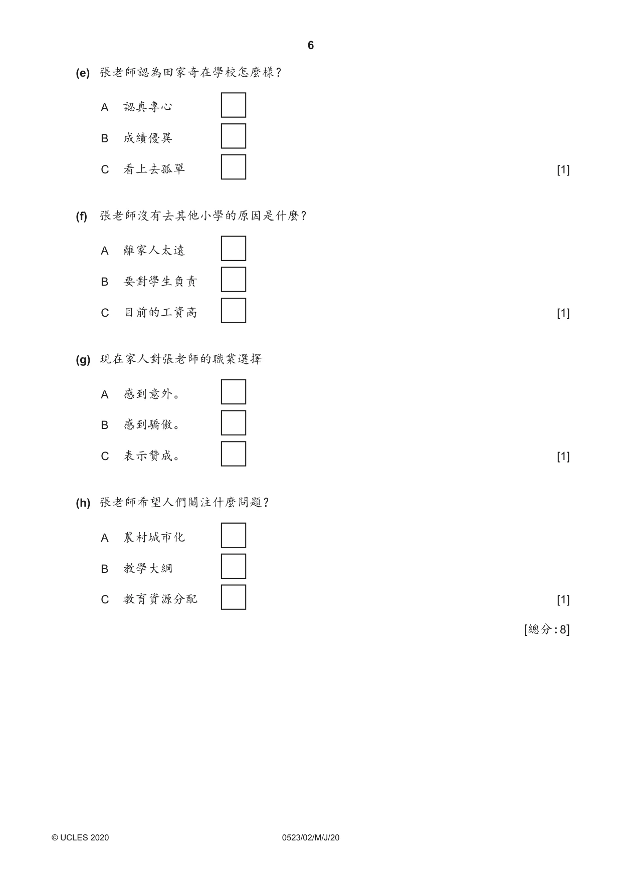 Cambridge IGCSE Chinese - Second Language 0523 2020 May/June Paper 2 · Variant 0 question paper, page 6 of 12
