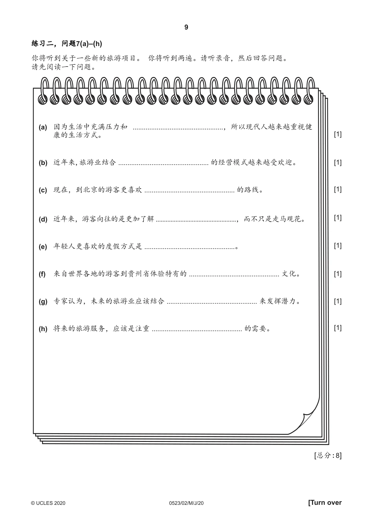 Cambridge IGCSE Chinese - Second Language 0523 2020 May/June Paper 2 · Variant 0 question paper, page 9 of 12
