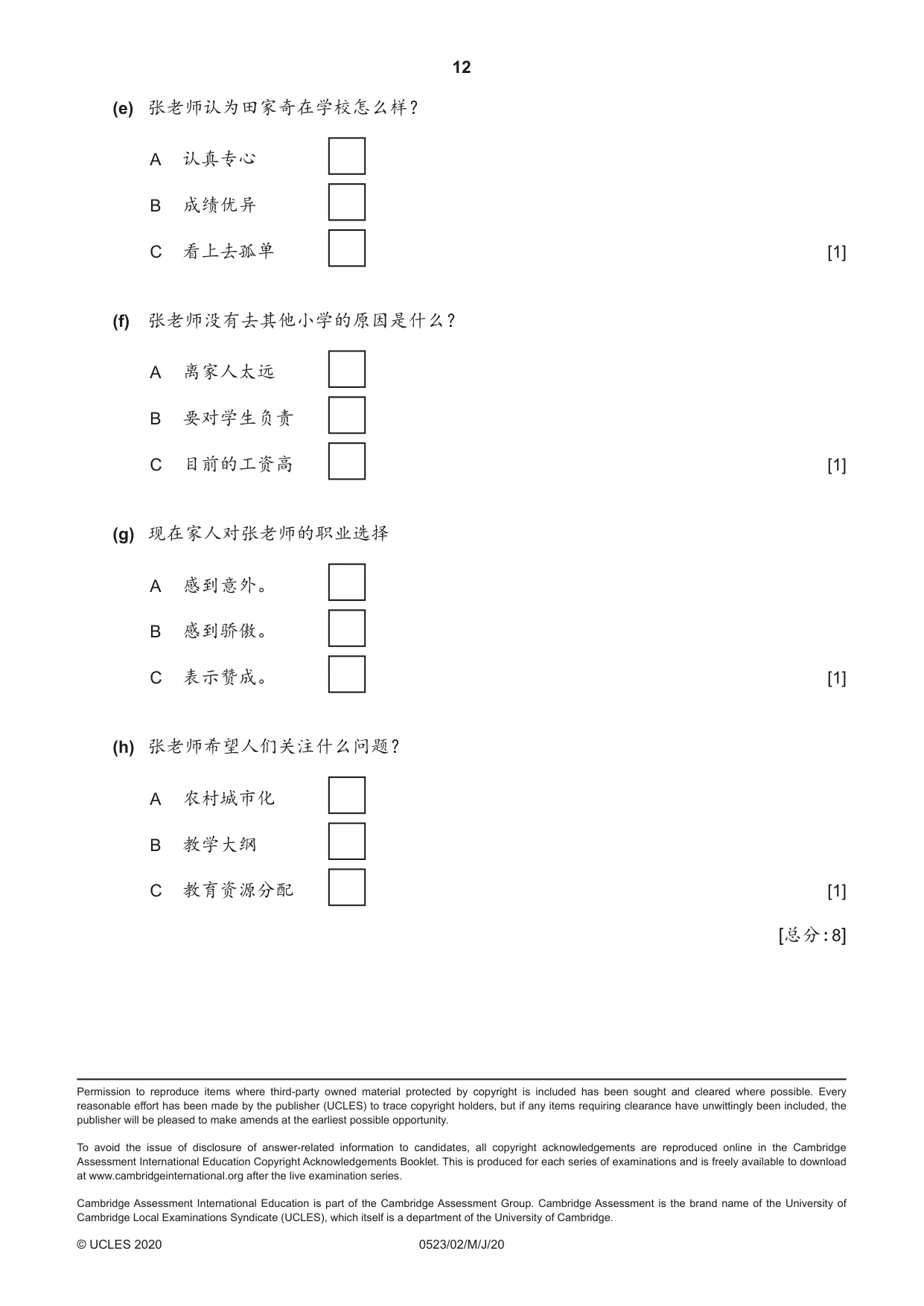 Cambridge IGCSE Chinese - Second Language 0523 2020 May/June Paper 2 · Variant 0 question paper, page 12 of 12
