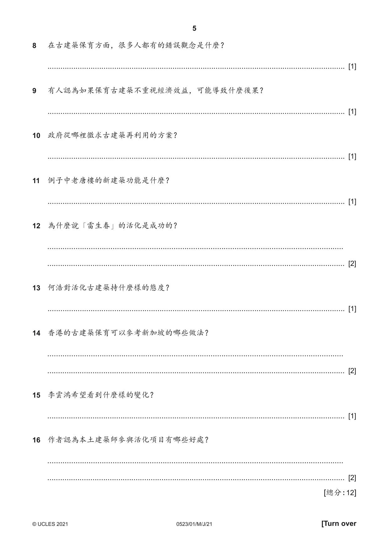 Cambridge IGCSE Chinese - Second Language 0523 2021 May/June Paper 1 · Variant 0 question paper, page 5 of 24