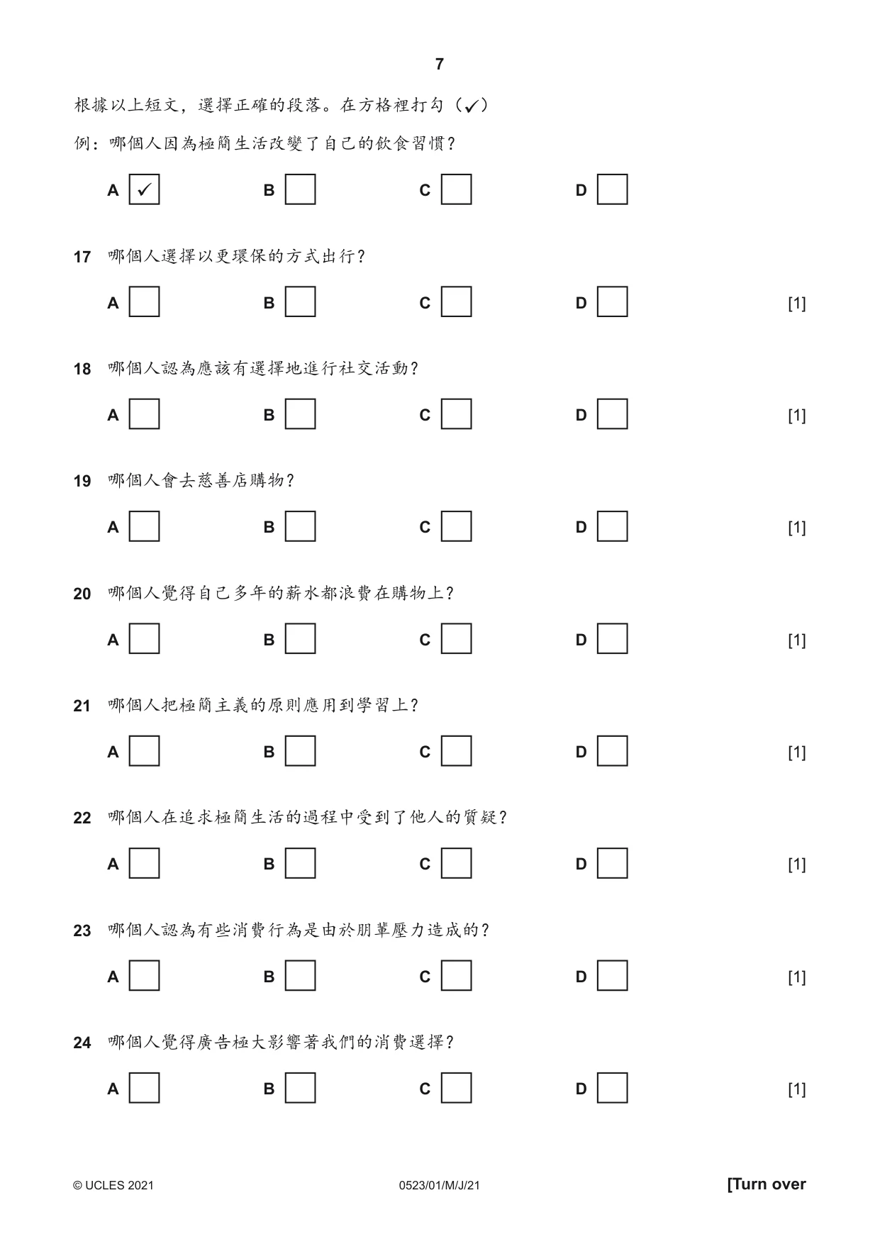 Cambridge IGCSE Chinese - Second Language 0523 2021 May/June Paper 1 · Variant 0 question paper, page 7 of 24