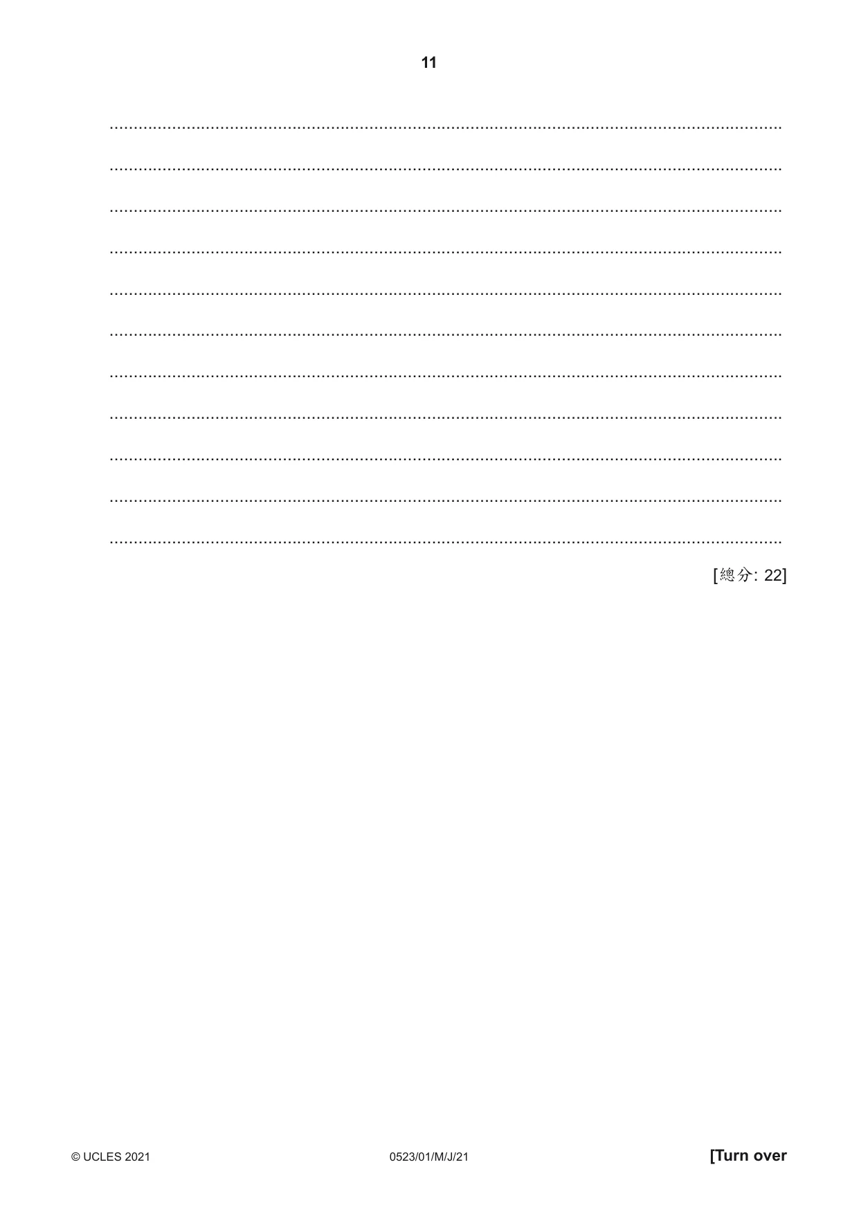Cambridge IGCSE Chinese - Second Language 0523 2021 May/June Paper 1 · Variant 0 question paper, page 11 of 24
