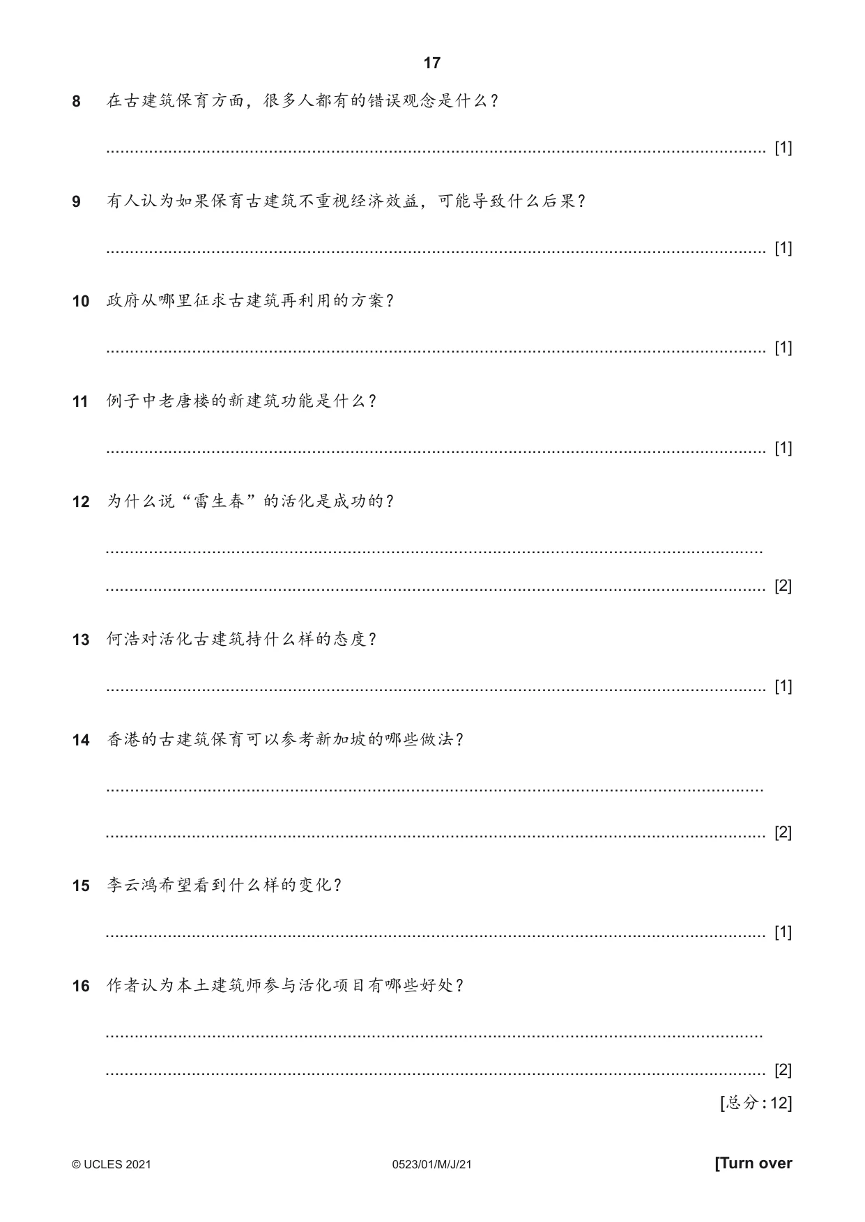 Cambridge IGCSE Chinese - Second Language 0523 2021 May/June Paper 1 · Variant 0 question paper, page 17 of 24