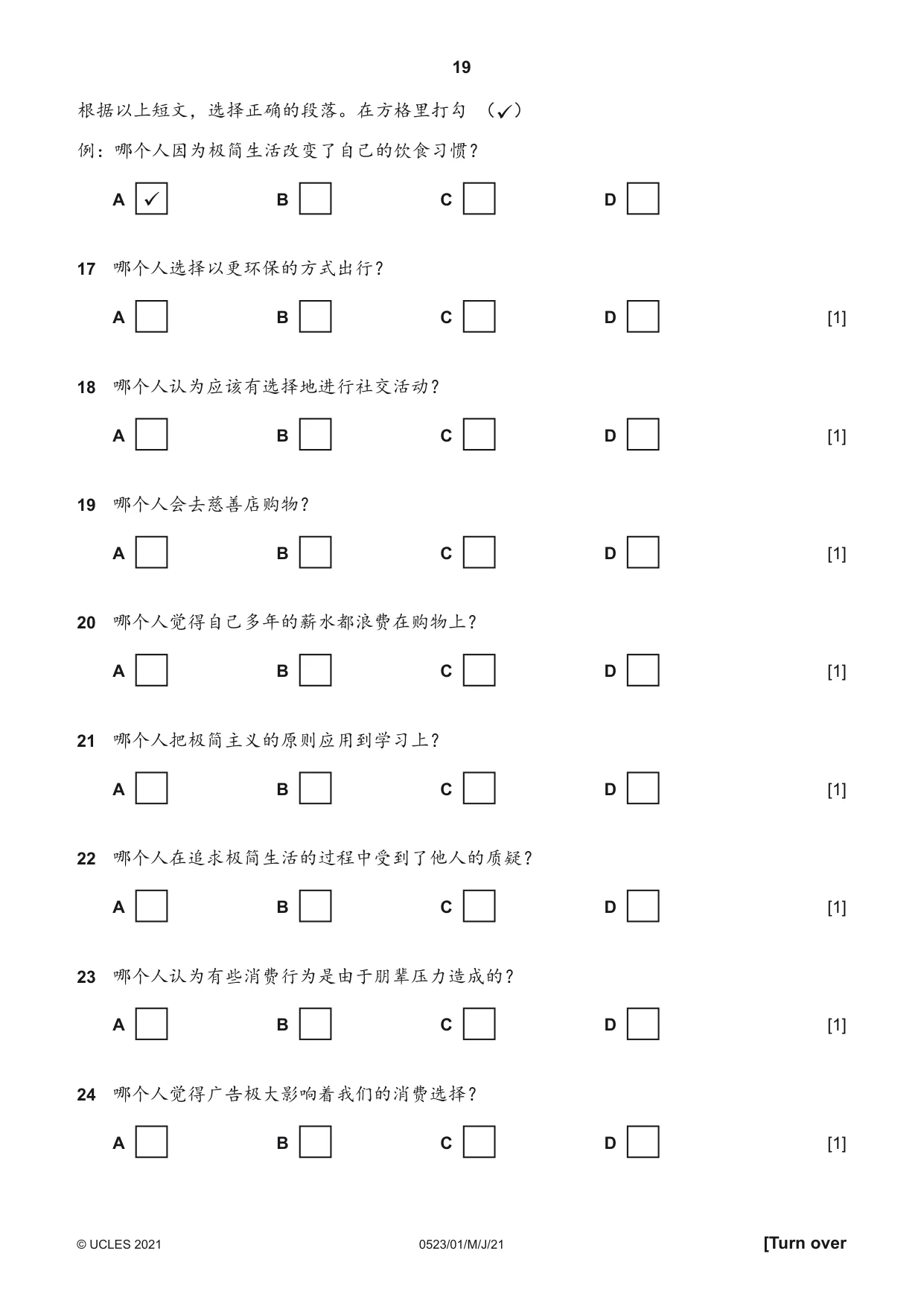 Cambridge IGCSE Chinese - Second Language 0523 2021 May/June Paper 1 · Variant 0 question paper, page 19 of 24