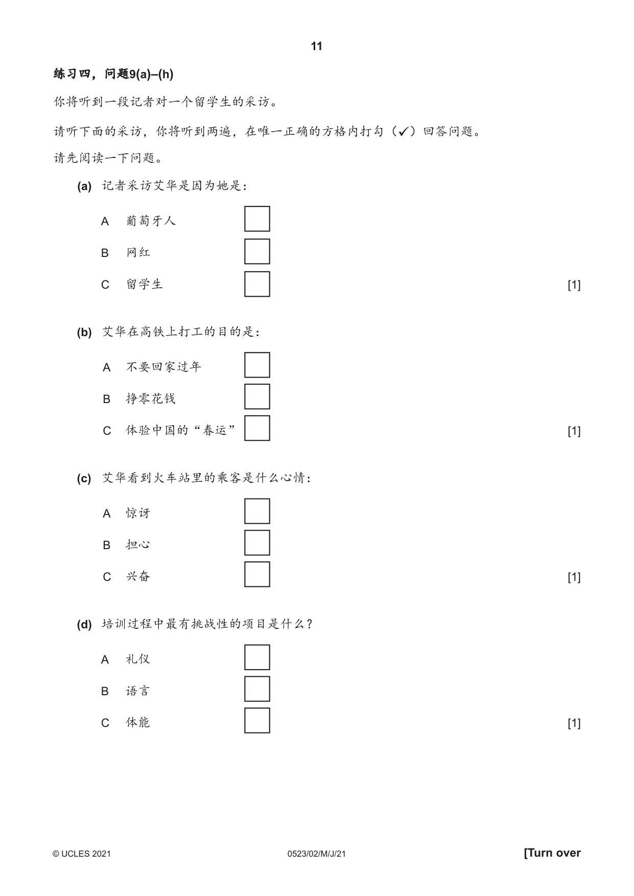 Cambridge IGCSE Chinese - Second Language 0523 2021 May/June Paper 2 · Variant 0 question paper, page 11 of 12