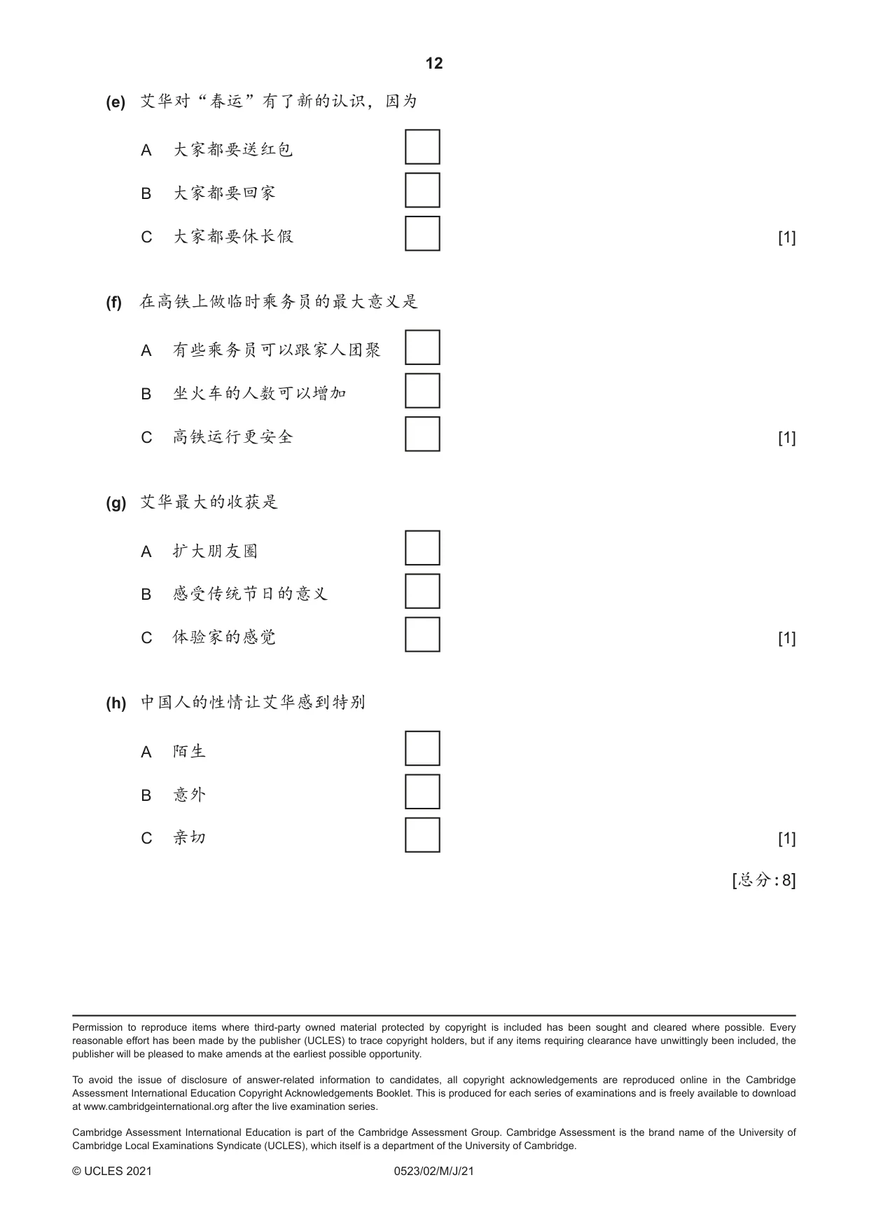 Cambridge IGCSE Chinese - Second Language 0523 2021 May/June Paper 2 · Variant 0 question paper, page 12 of 12