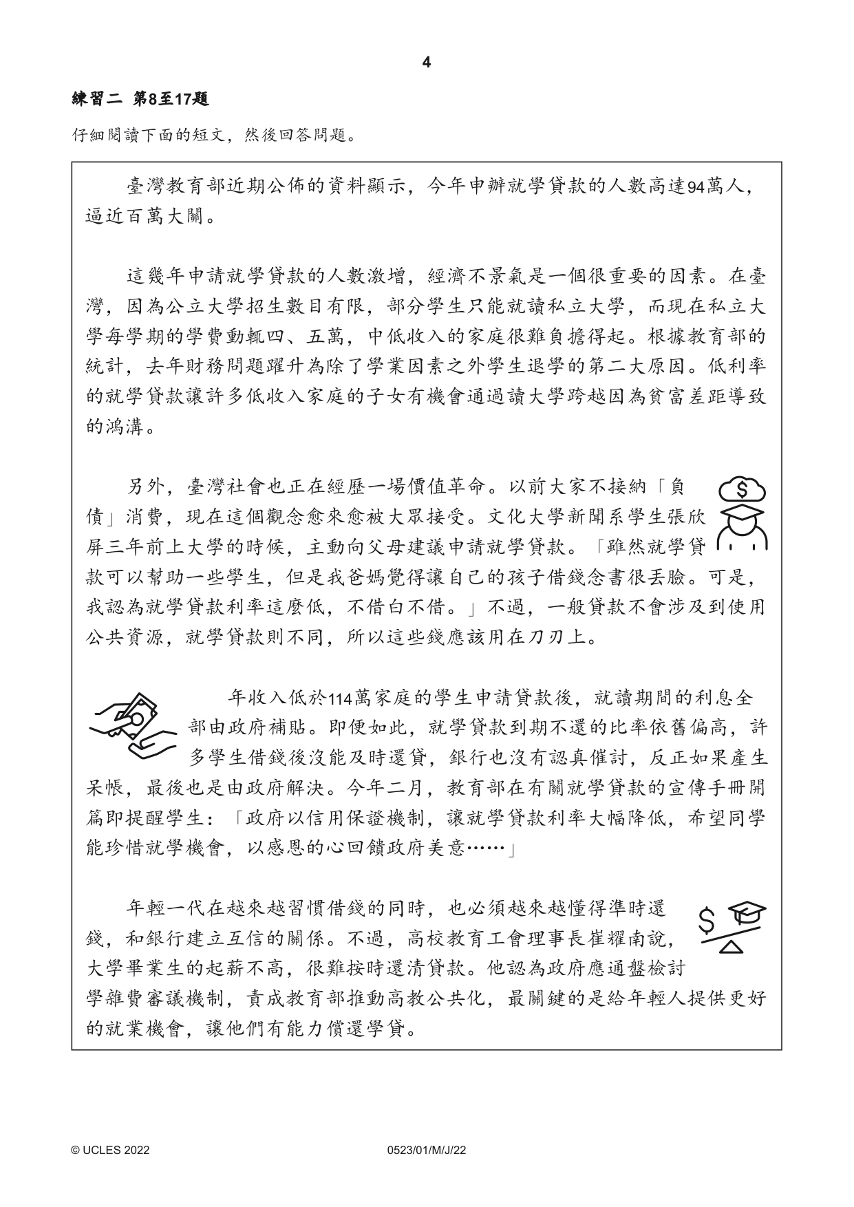Cambridge IGCSE Chinese - Second Language 0523 2022 May/June Paper 1 · Variant 0 question paper, page 4 of 24