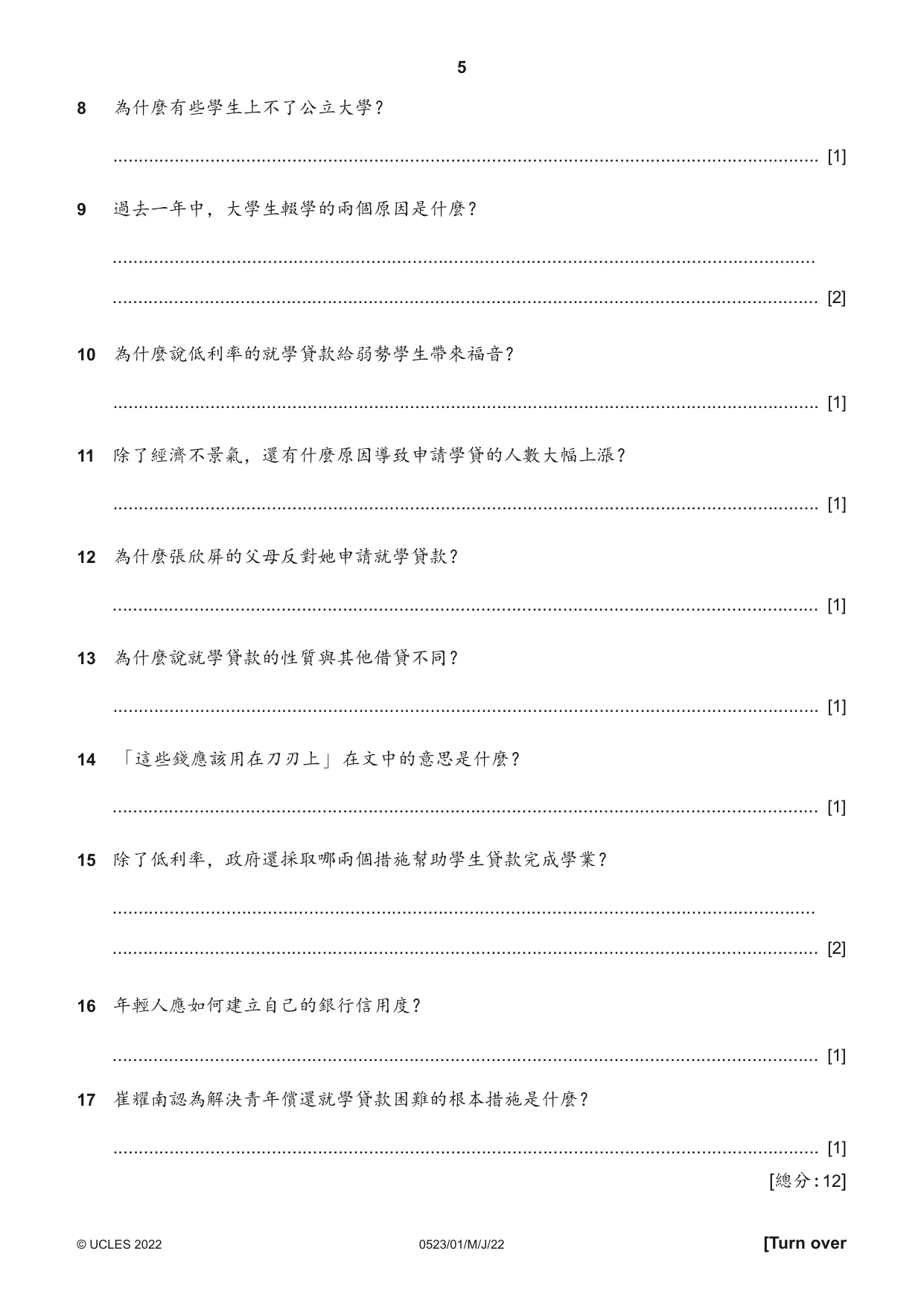 Cambridge IGCSE Chinese - Second Language 0523 2022 May/June Paper 1 · Variant 0 question paper, page 5 of 24