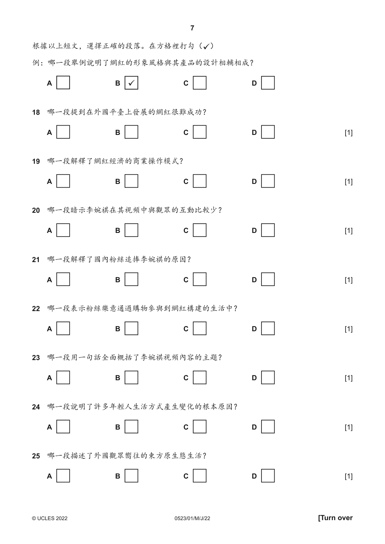Cambridge IGCSE Chinese - Second Language 0523 2022 May/June Paper 1 · Variant 0 question paper, page 7 of 24