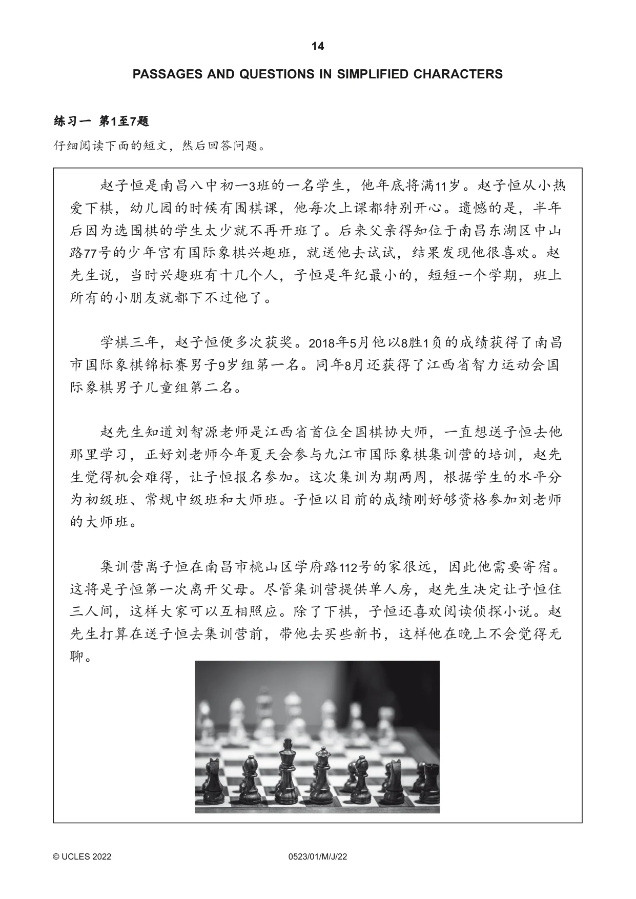 Cambridge IGCSE Chinese - Second Language 0523 2022 May/June Paper 1 · Variant 0 question paper, page 14 of 24