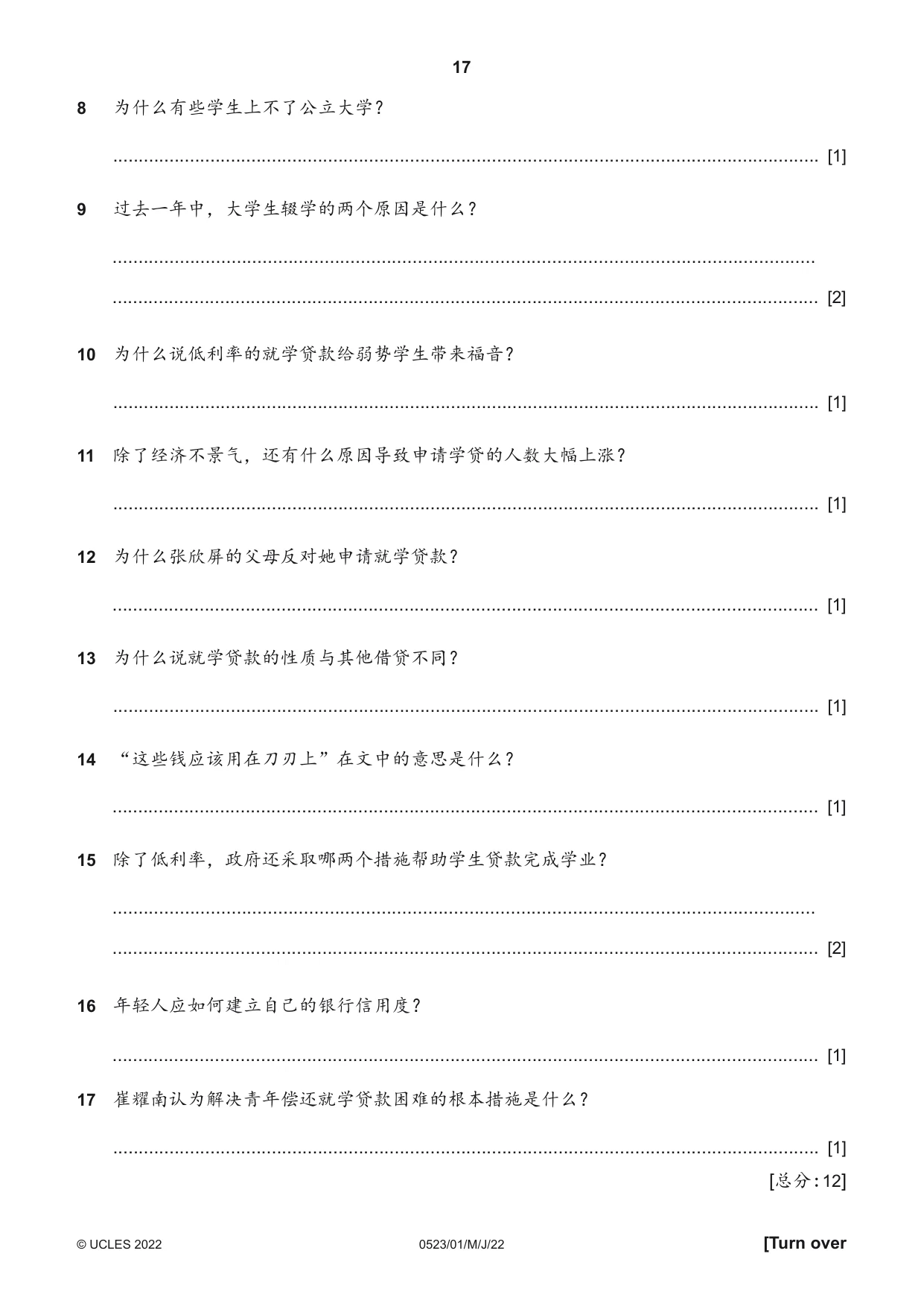 Cambridge IGCSE Chinese - Second Language 0523 2022 May/June Paper 1 · Variant 0 question paper, page 17 of 24