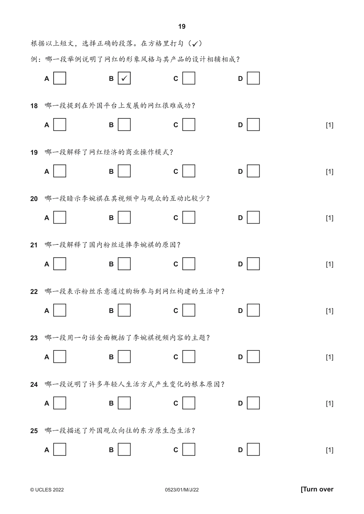 Cambridge IGCSE Chinese - Second Language 0523 2022 May/June Paper 1 · Variant 0 question paper, page 19 of 24