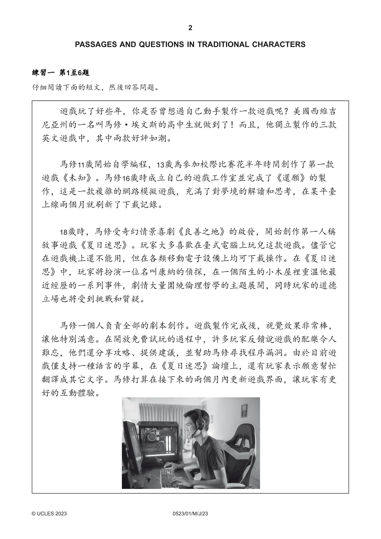 Cambridge IGCSE Chinese - Second Language 0523 2023 May/June Paper 1 · Variant 0 question paper, page 2 of 24